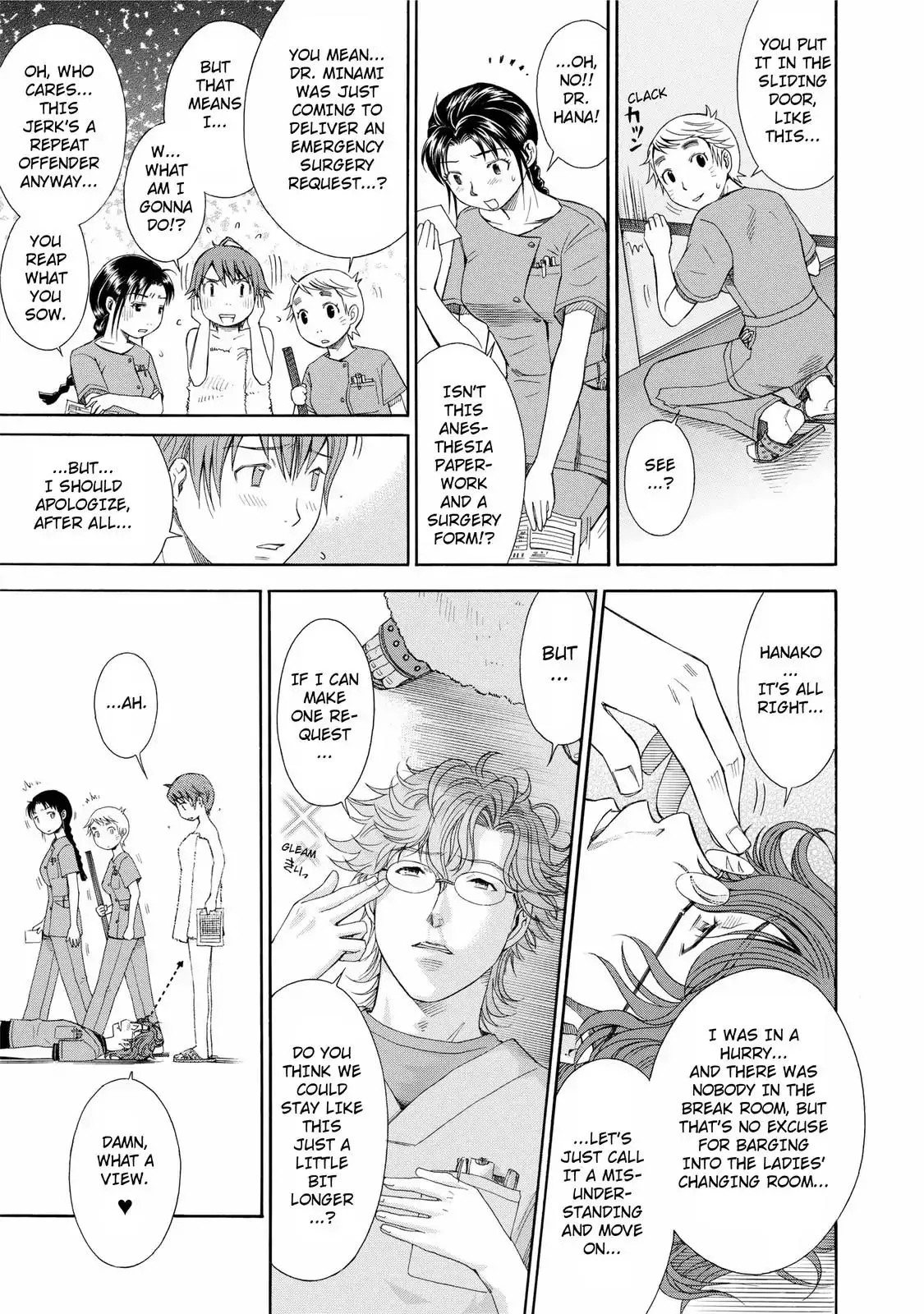 Read Anesthesiologist Hana chapter 18 image 25 on Lezhin