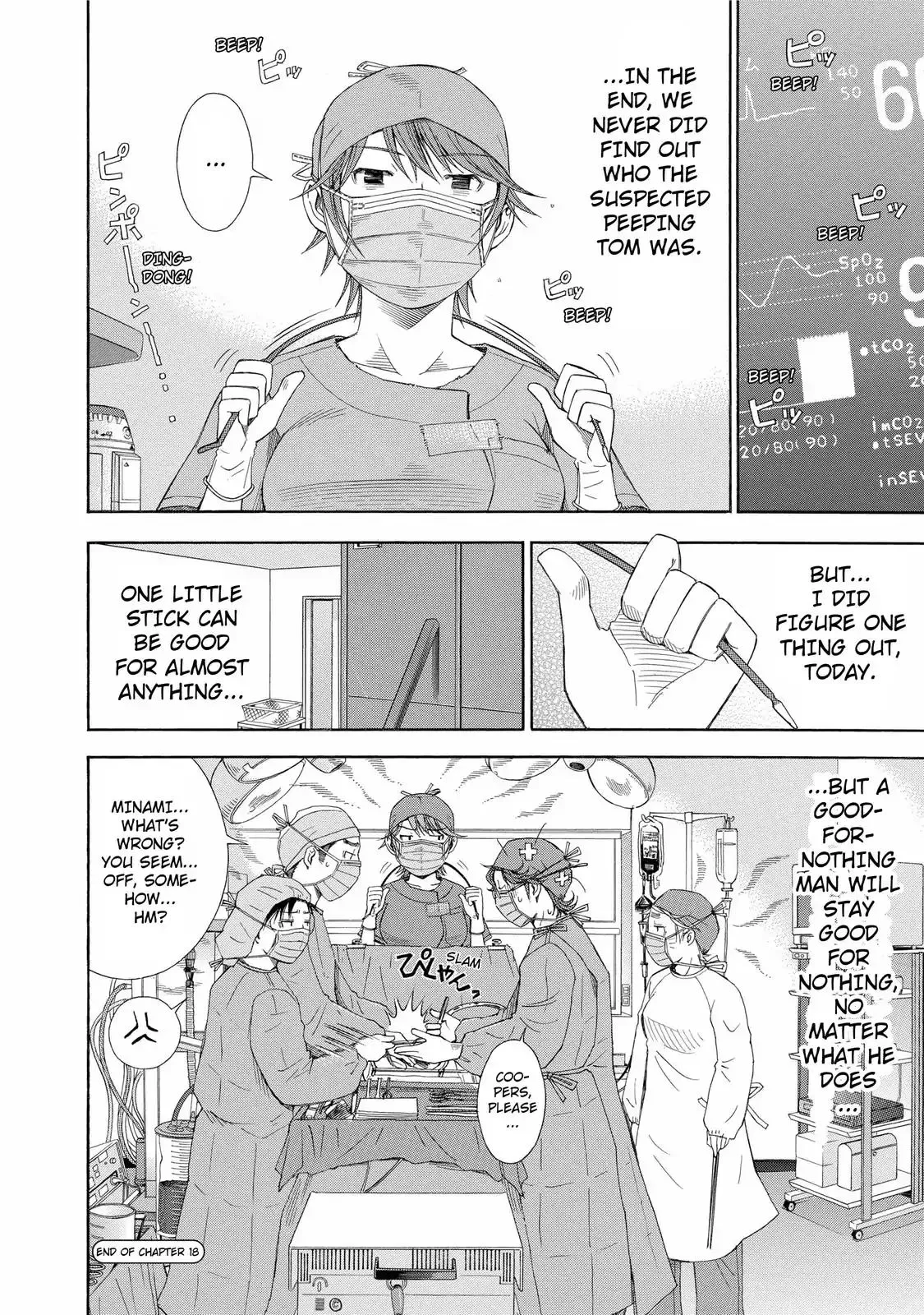 Read Anesthesiologist Hana chapter 18 image 26 on Lezhin