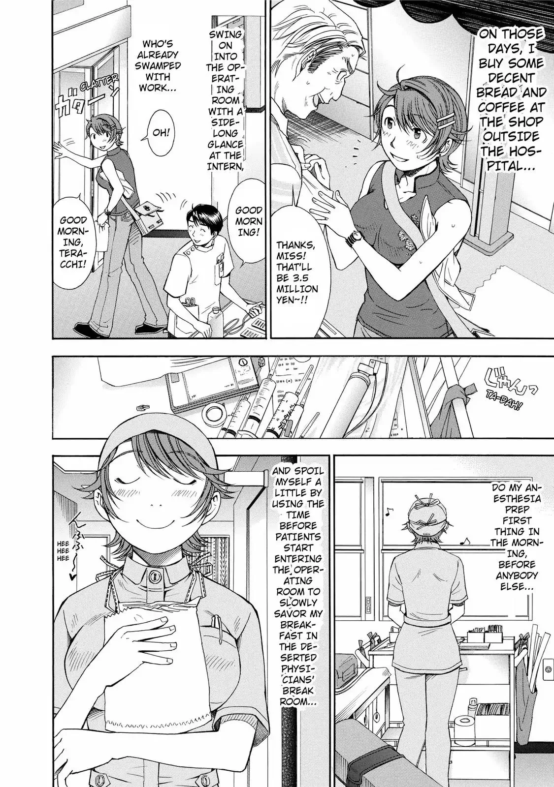 Read Anesthesiologist Hana chapter 18 image 4 on Lezhin