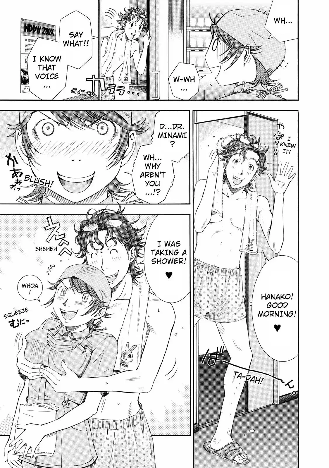 Read Anesthesiologist Hana chapter 18 image 7 on Lezhin