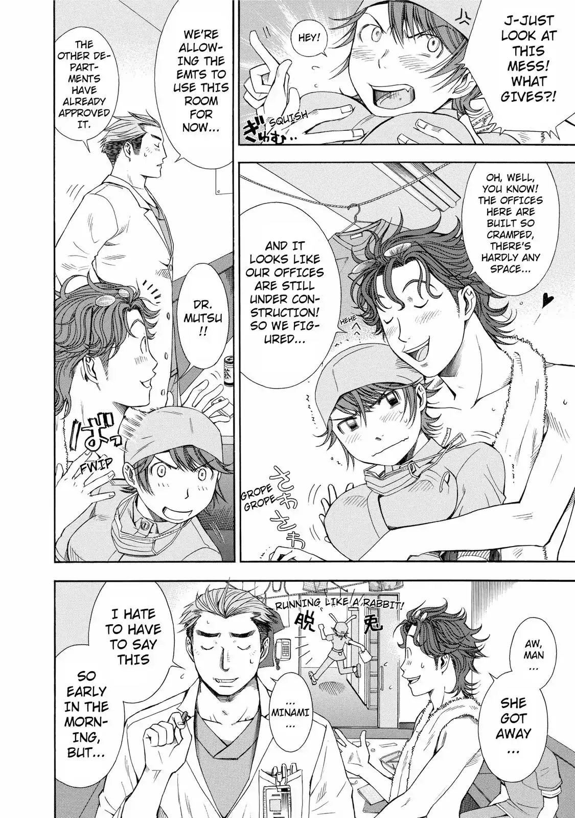 Read Anesthesiologist Hana chapter 18 image 8 on Lezhin