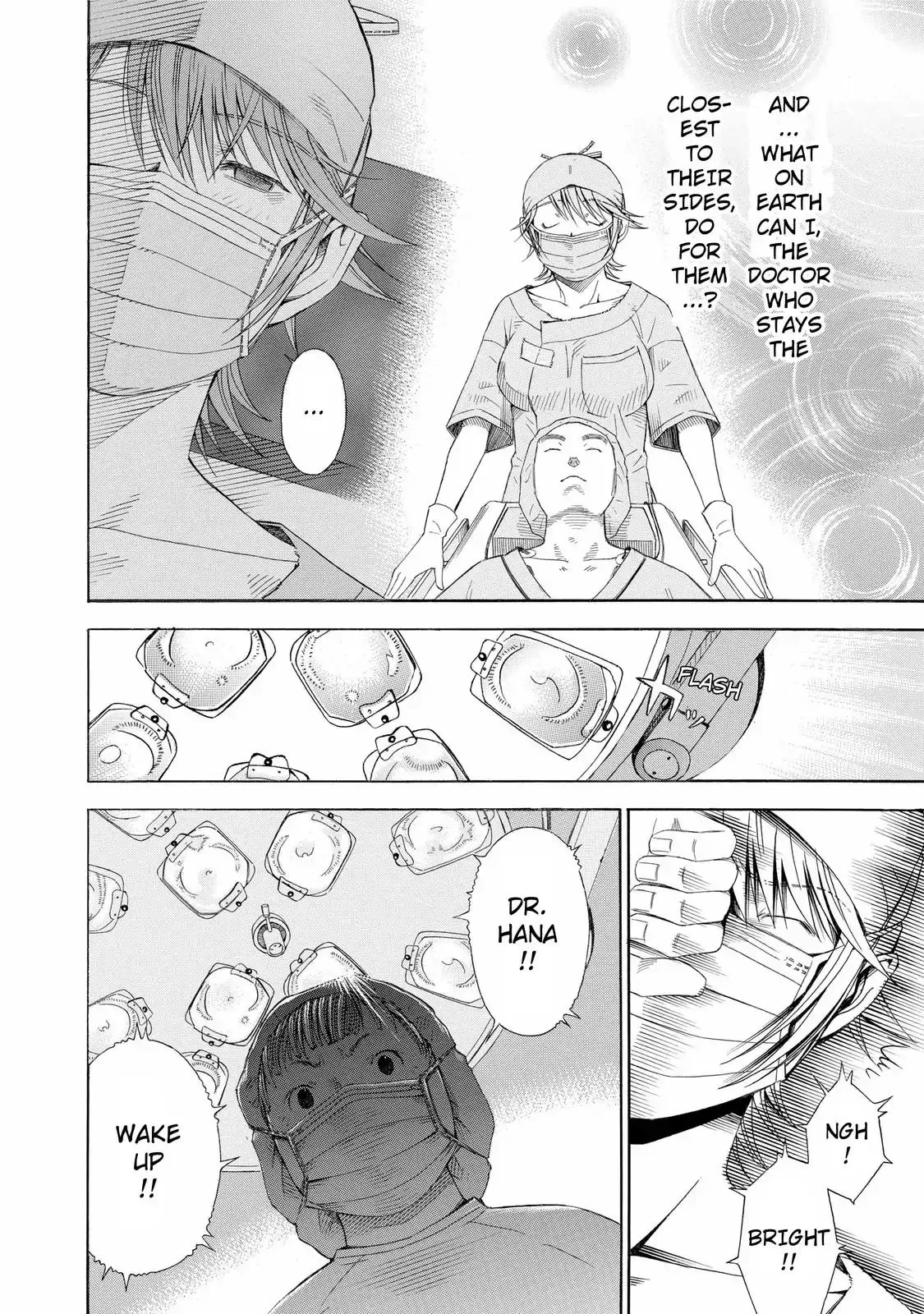Read Anesthesiologist Hana chapter 19 image 11 on Lezhin