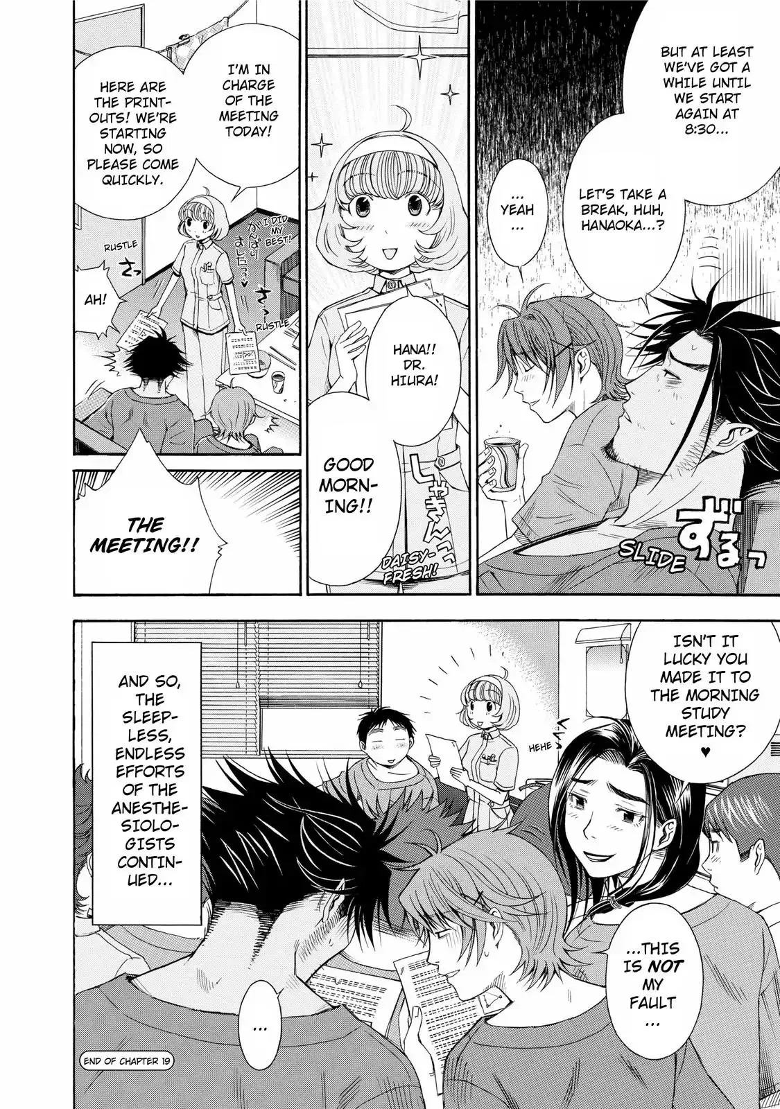 Read Anesthesiologist Hana chapter 19 image 19 on Lezhin