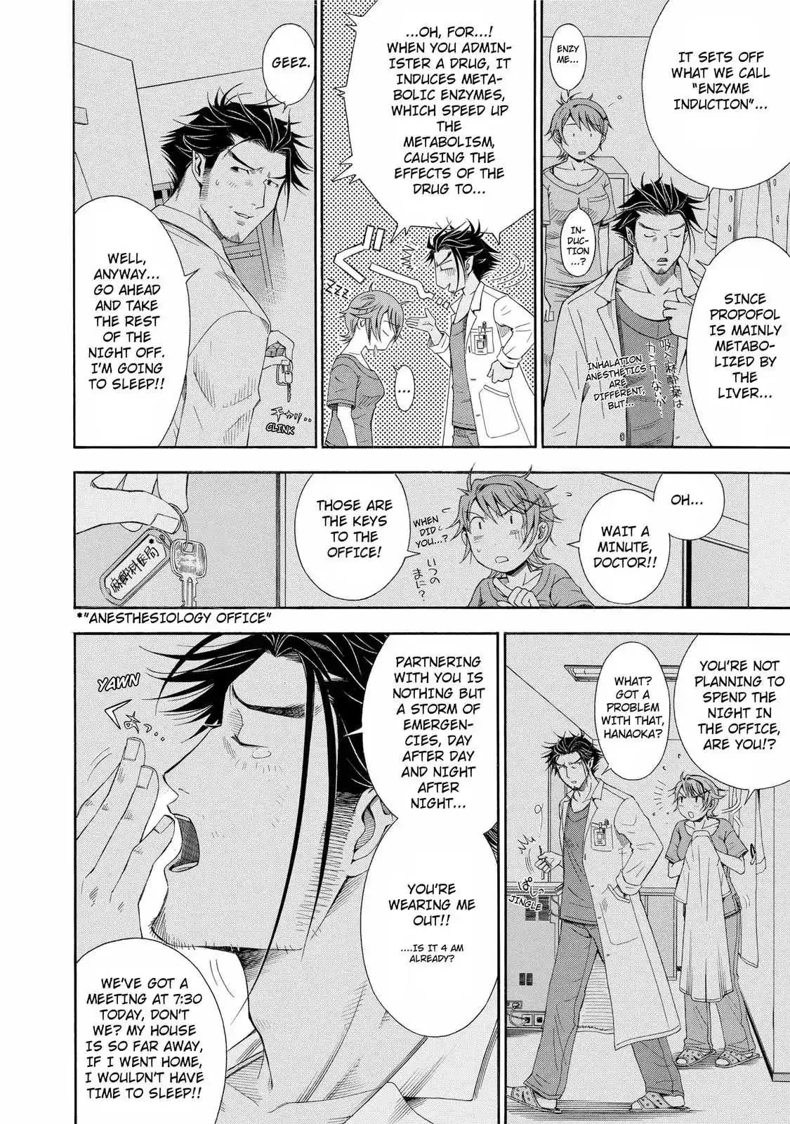 Read Anesthesiologist Hana chapter 19 image 3 on Lezhin