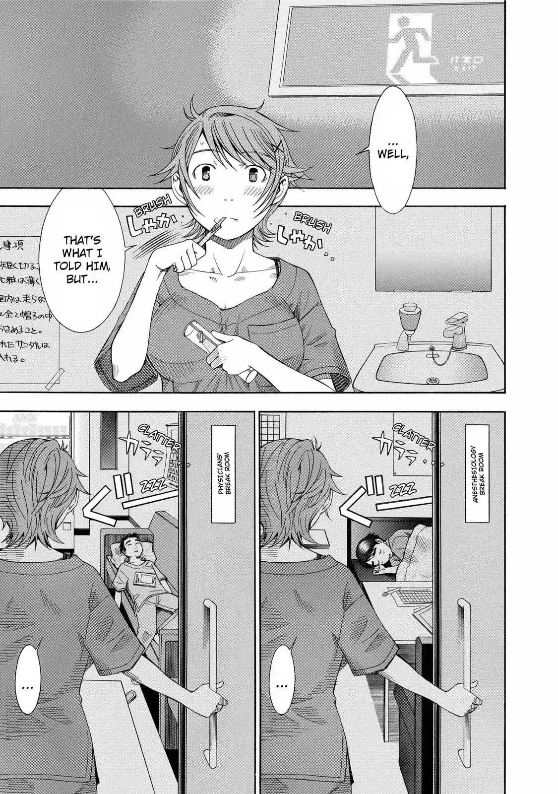 Read Anesthesiologist Hana chapter 19 image 6 on Lezhin