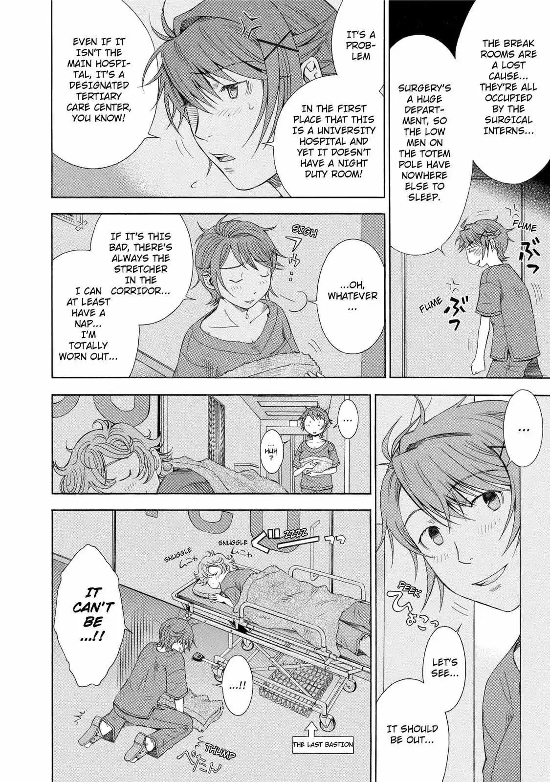 Read Anesthesiologist Hana chapter 19 image 7 on Lezhin