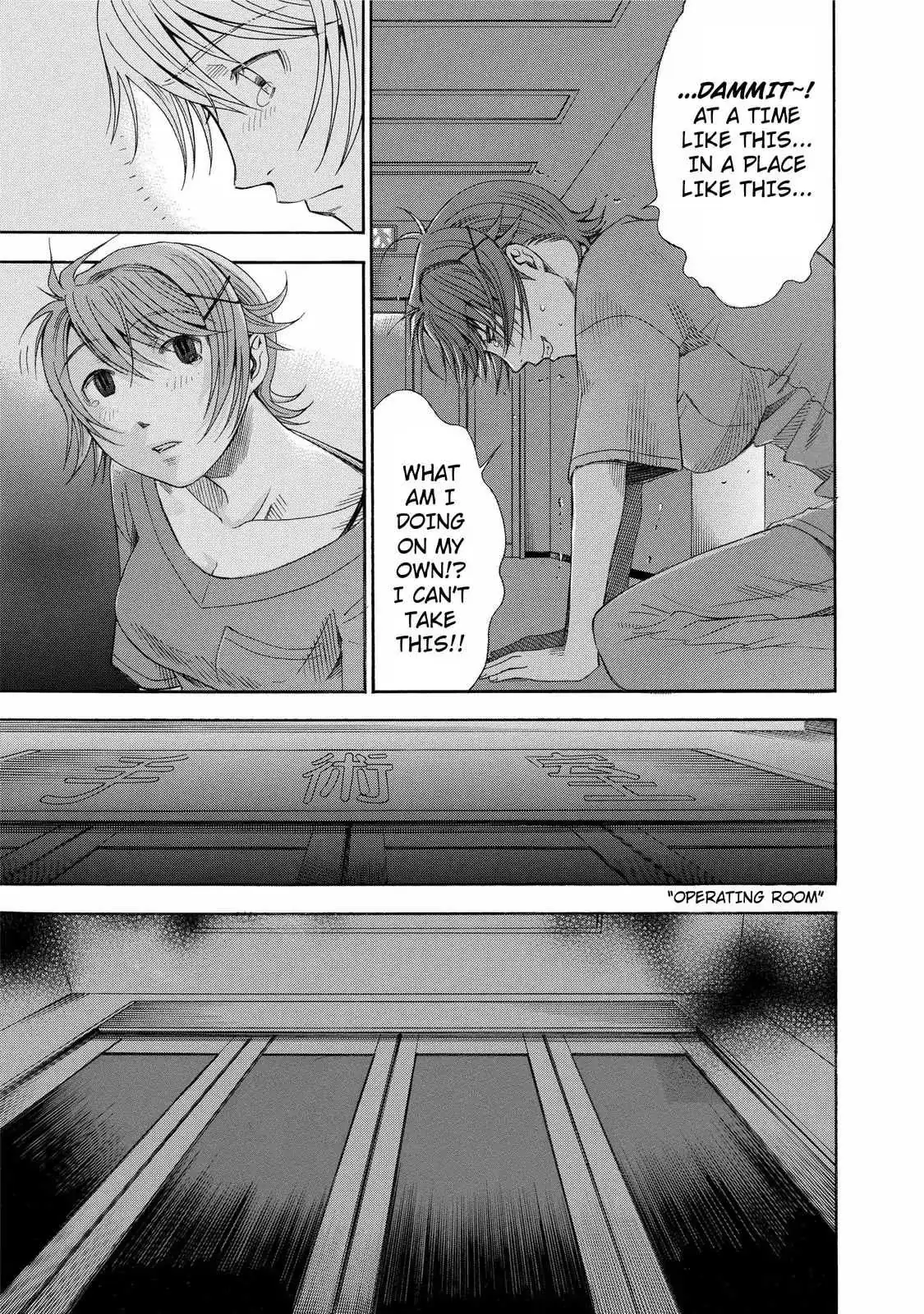Read Anesthesiologist Hana chapter 19 image 8 on Lezhin