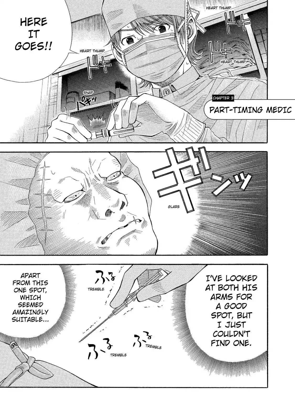 Read Anesthesiologist Hana chapter 2.98 image 0 on Lezhin