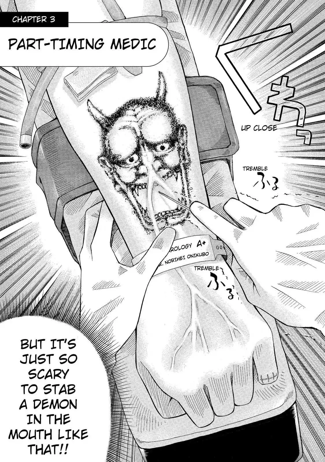 Read Anesthesiologist Hana chapter 2.98 image 1 on Lezhin