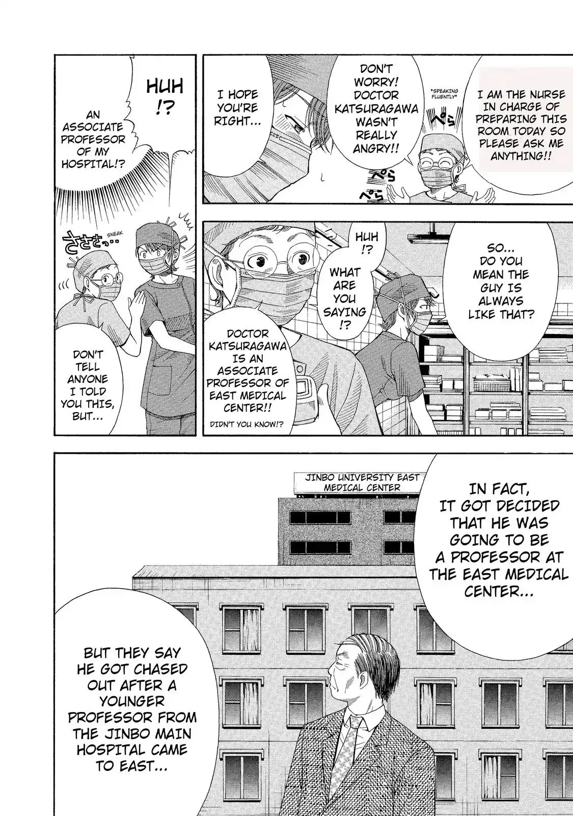 Read Anesthesiologist Hana chapter 2.98 image 11 on Lezhin