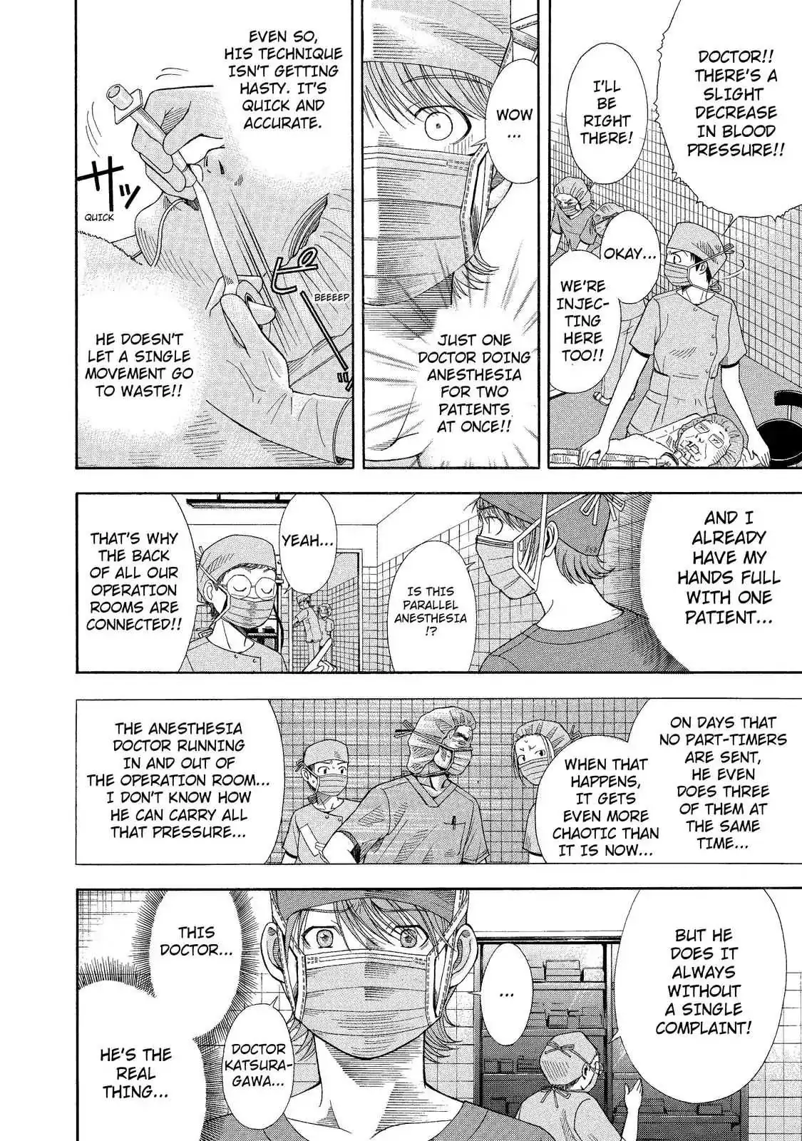 Read Anesthesiologist Hana chapter 2.98 image 15 on Lezhin