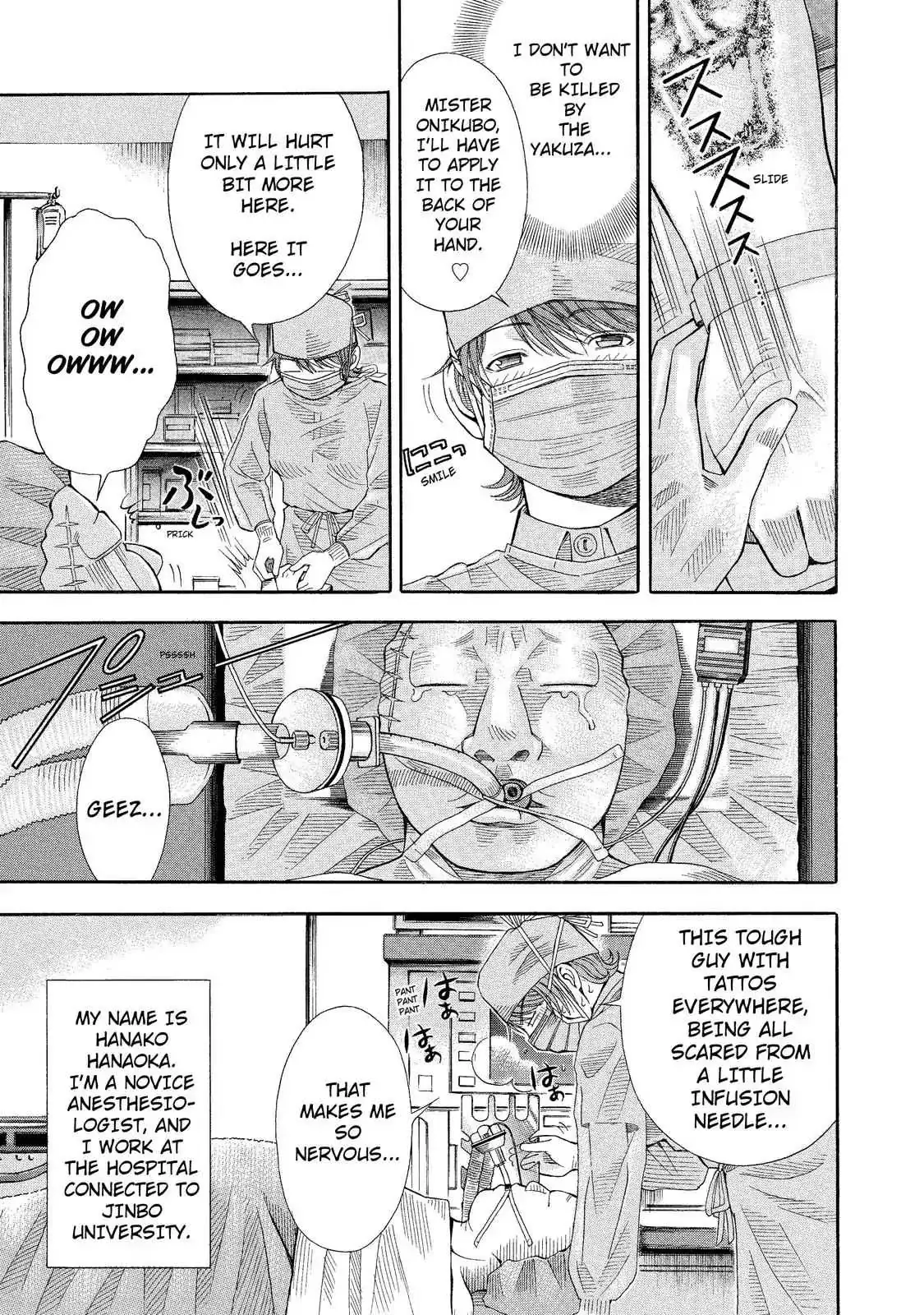 Read Anesthesiologist Hana chapter 2.98 image 2 on Lezhin