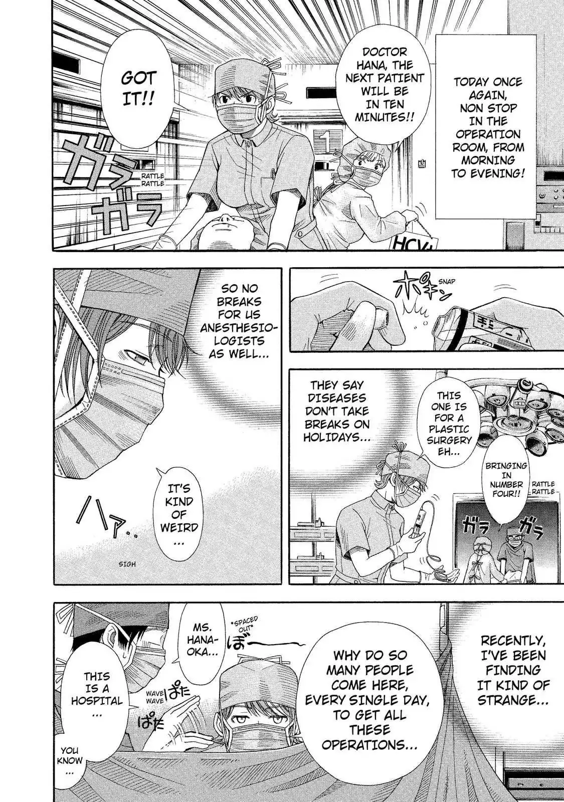 Read Anesthesiologist Hana chapter 2.98 image 3 on Lezhin