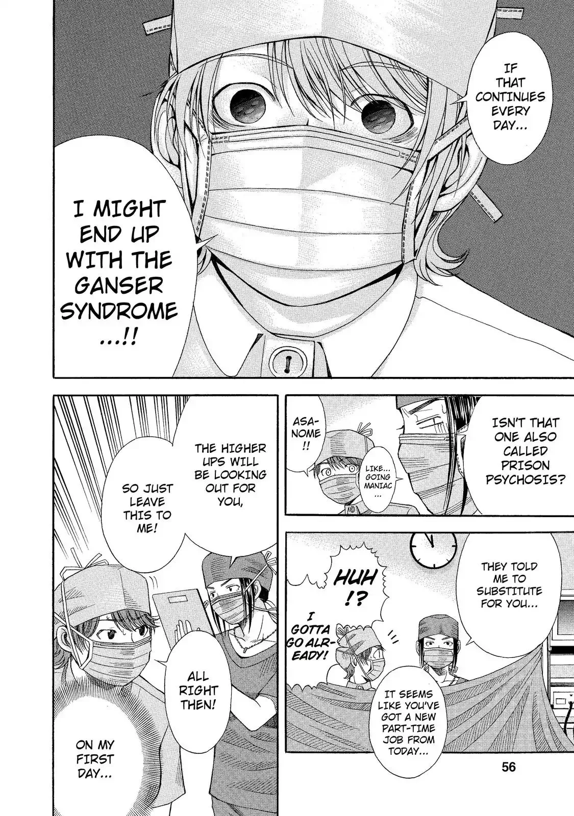 Read Anesthesiologist Hana chapter 2.98 image 5 on Lezhin