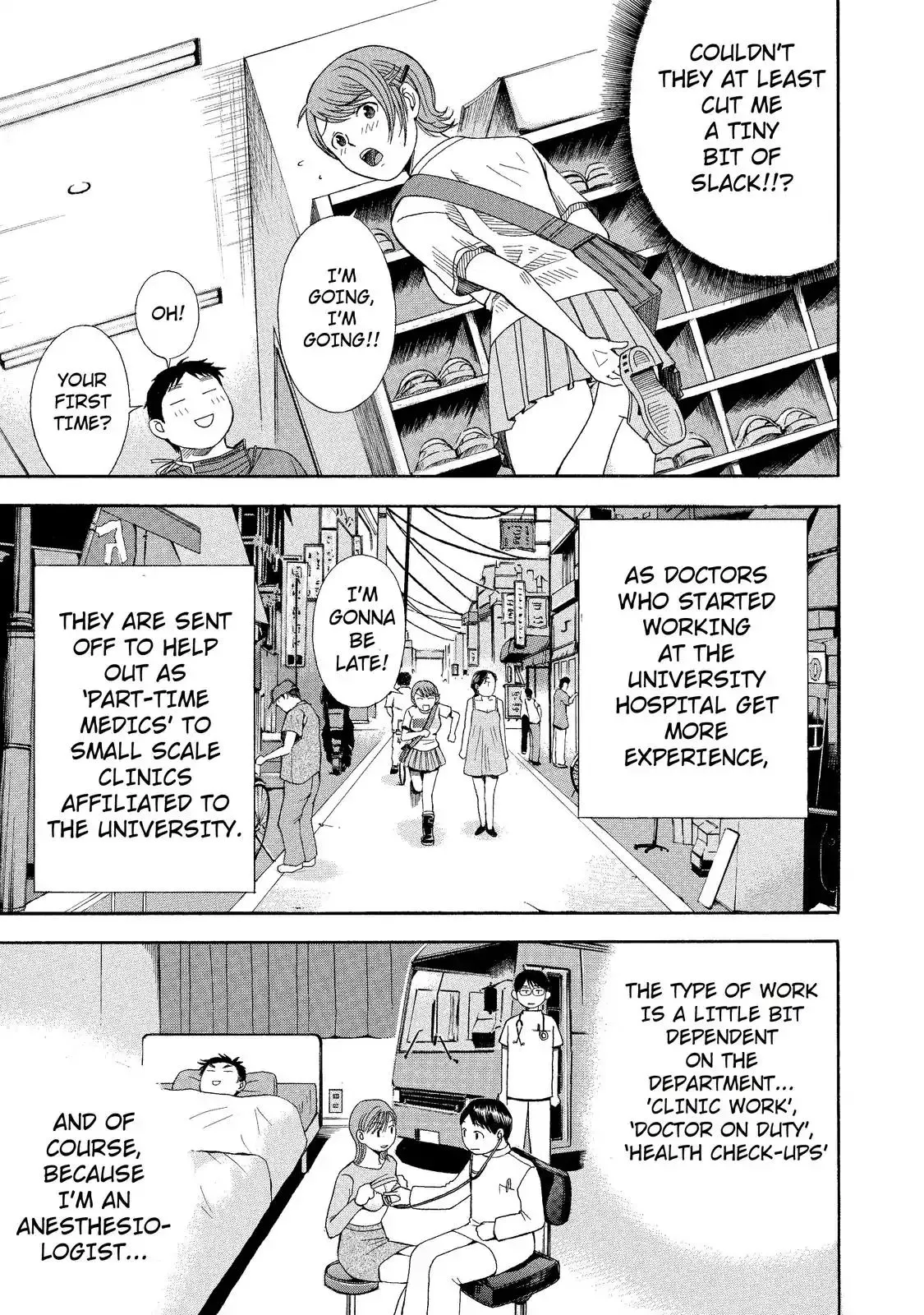 Read Anesthesiologist Hana chapter 2.98 image 6 on Lezhin
