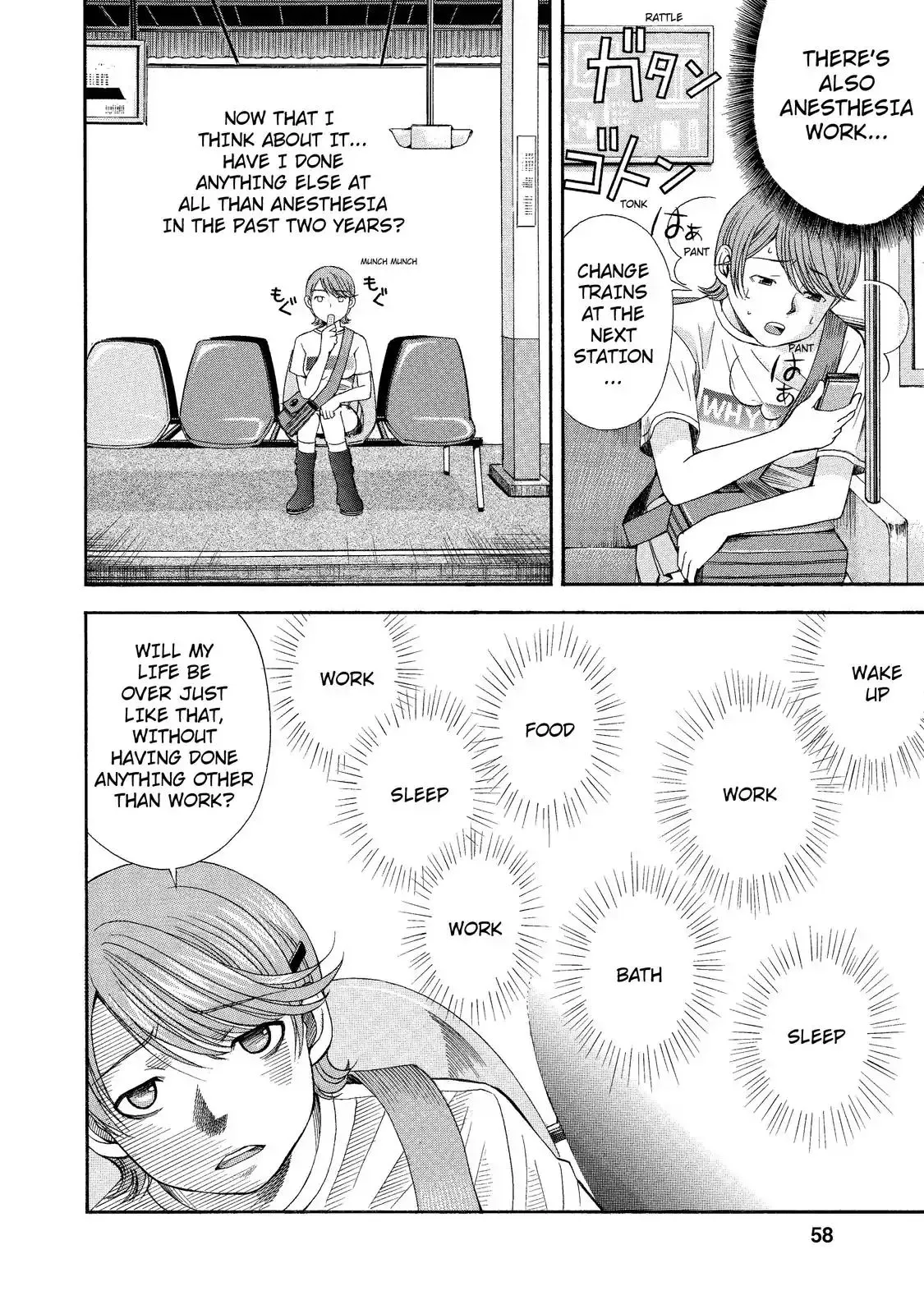 Read Anesthesiologist Hana chapter 2.98 image 7 on Lezhin