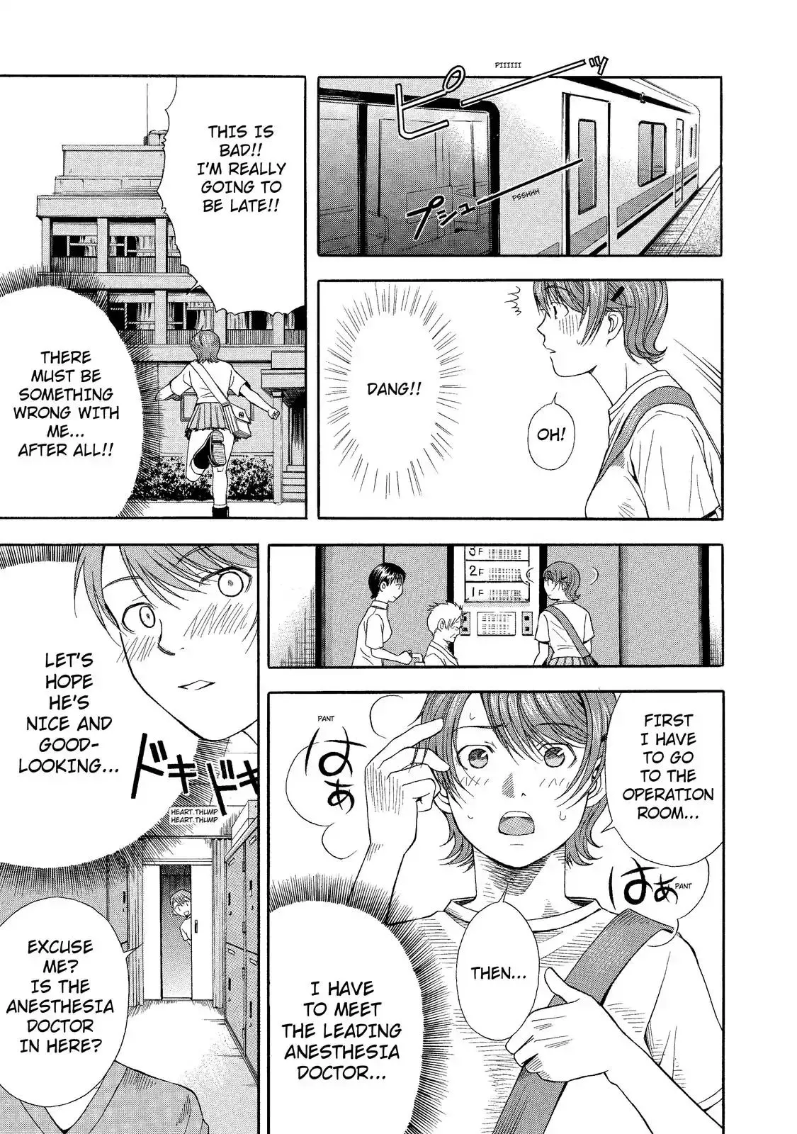 Read Anesthesiologist Hana chapter 2.98 image 8 on Lezhin