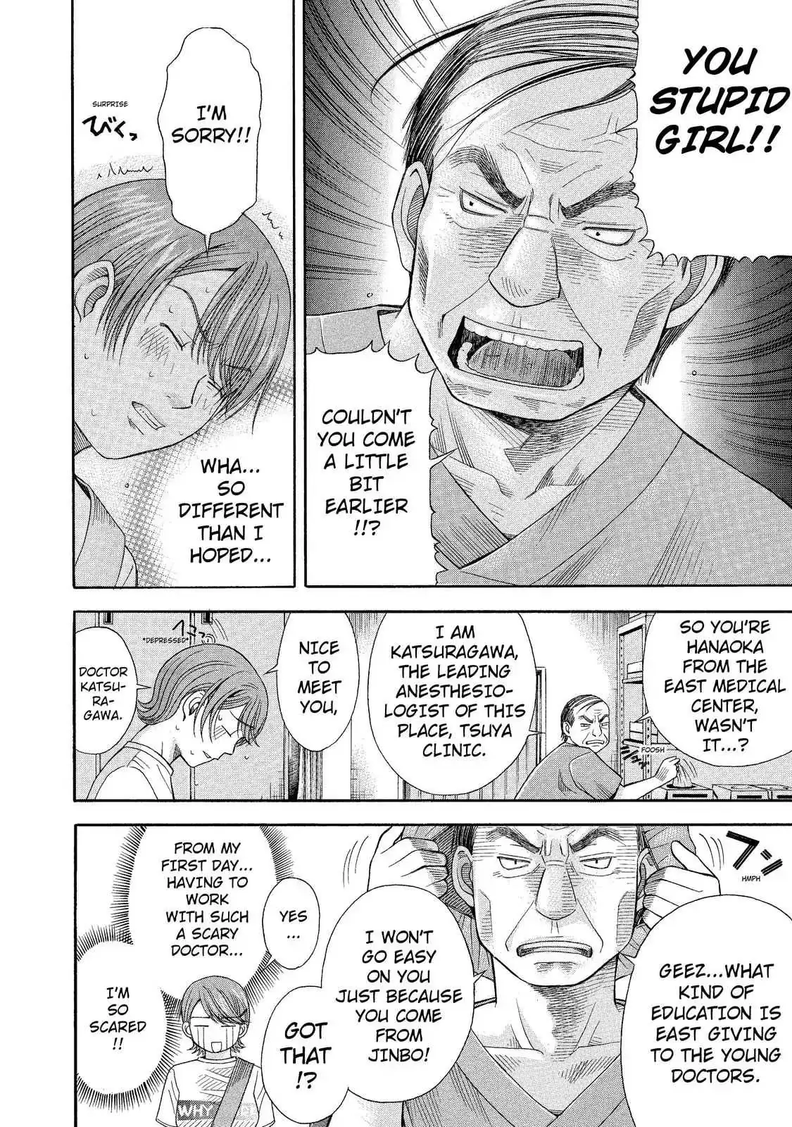 Read Anesthesiologist Hana chapter 2.98 image 9 on Lezhin