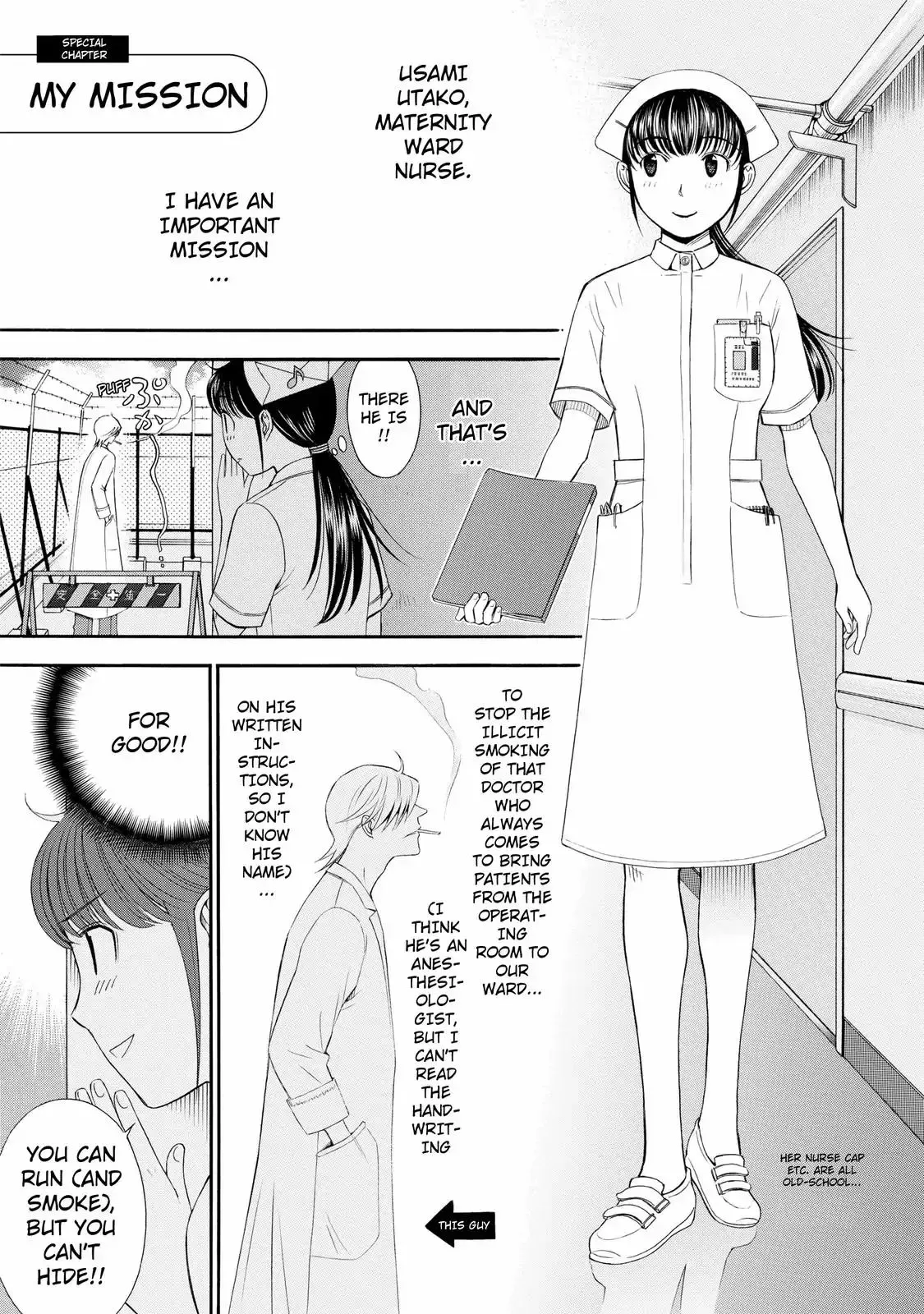 Read Anesthesiologist Hana chapter 2.99 image 0 on Lezhin
