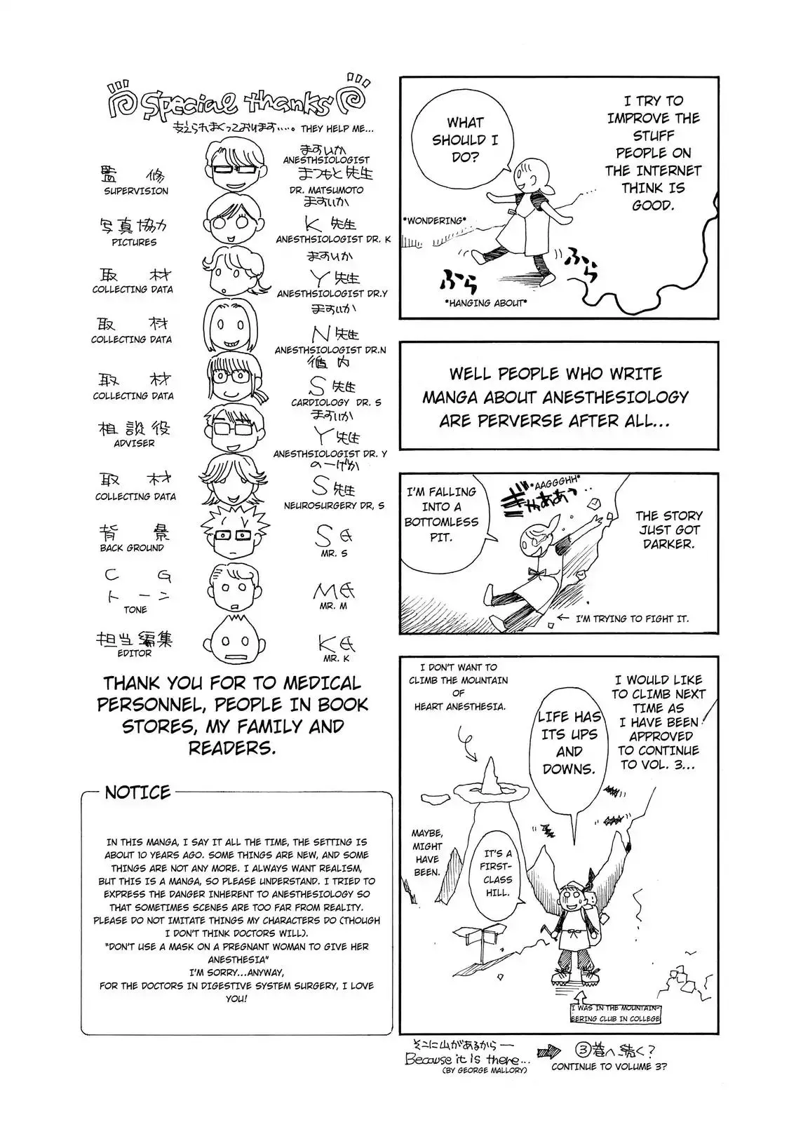 Read Anesthesiologist Hana chapter 2 image 1 on Lezhin