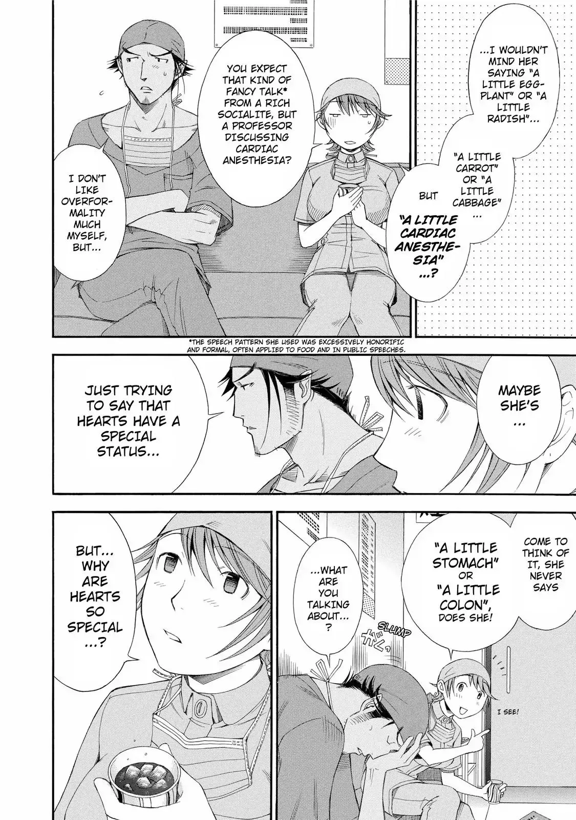 Read Anesthesiologist Hana chapter 20 image 11 on Lezhin