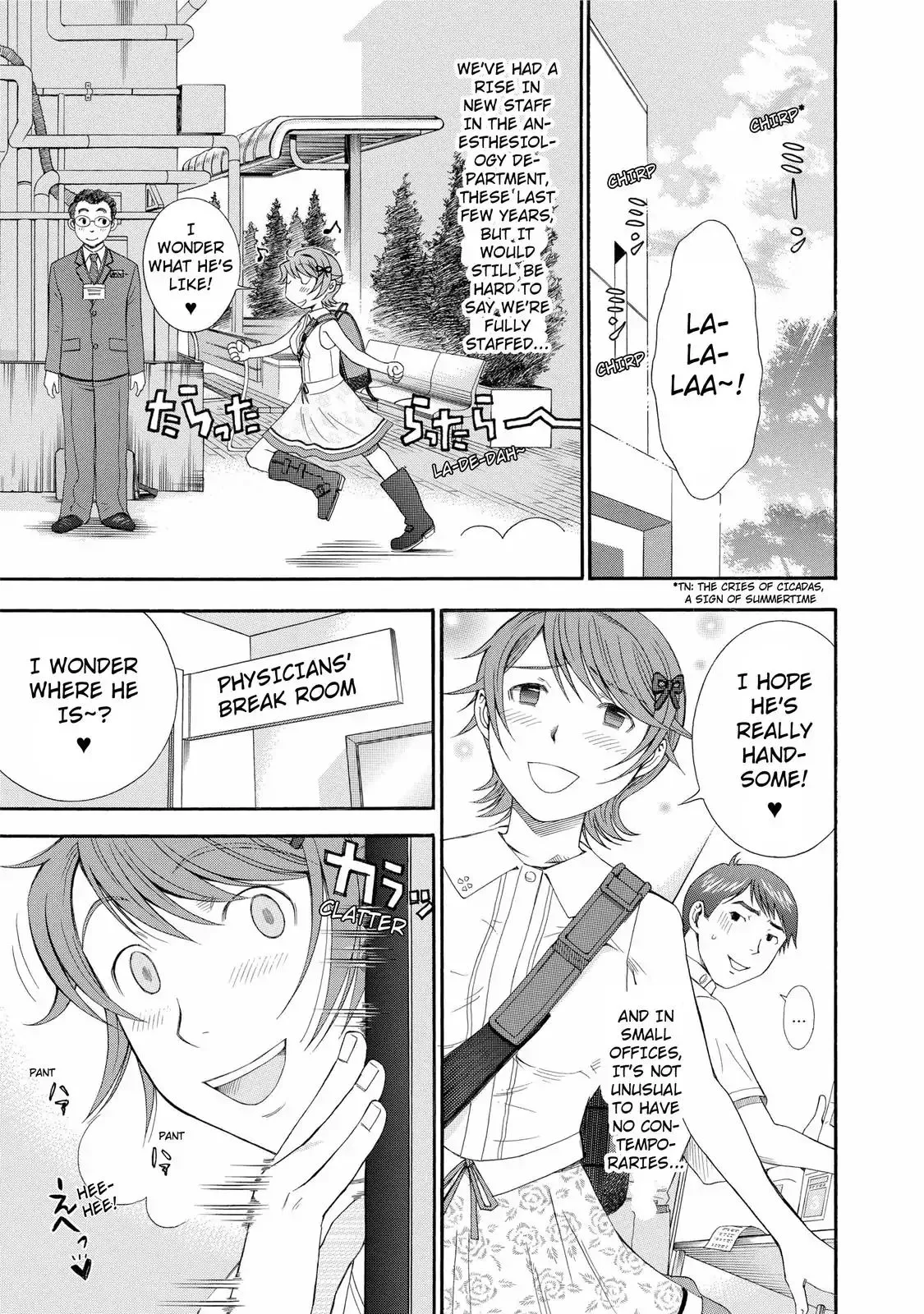 Read Anesthesiologist Hana chapter 20 image 2 on Lezhin