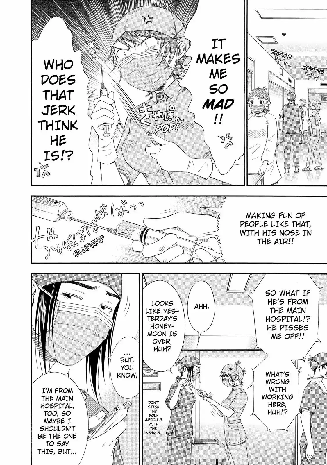 Read Anesthesiologist Hana chapter 20 image 7 on Lezhin