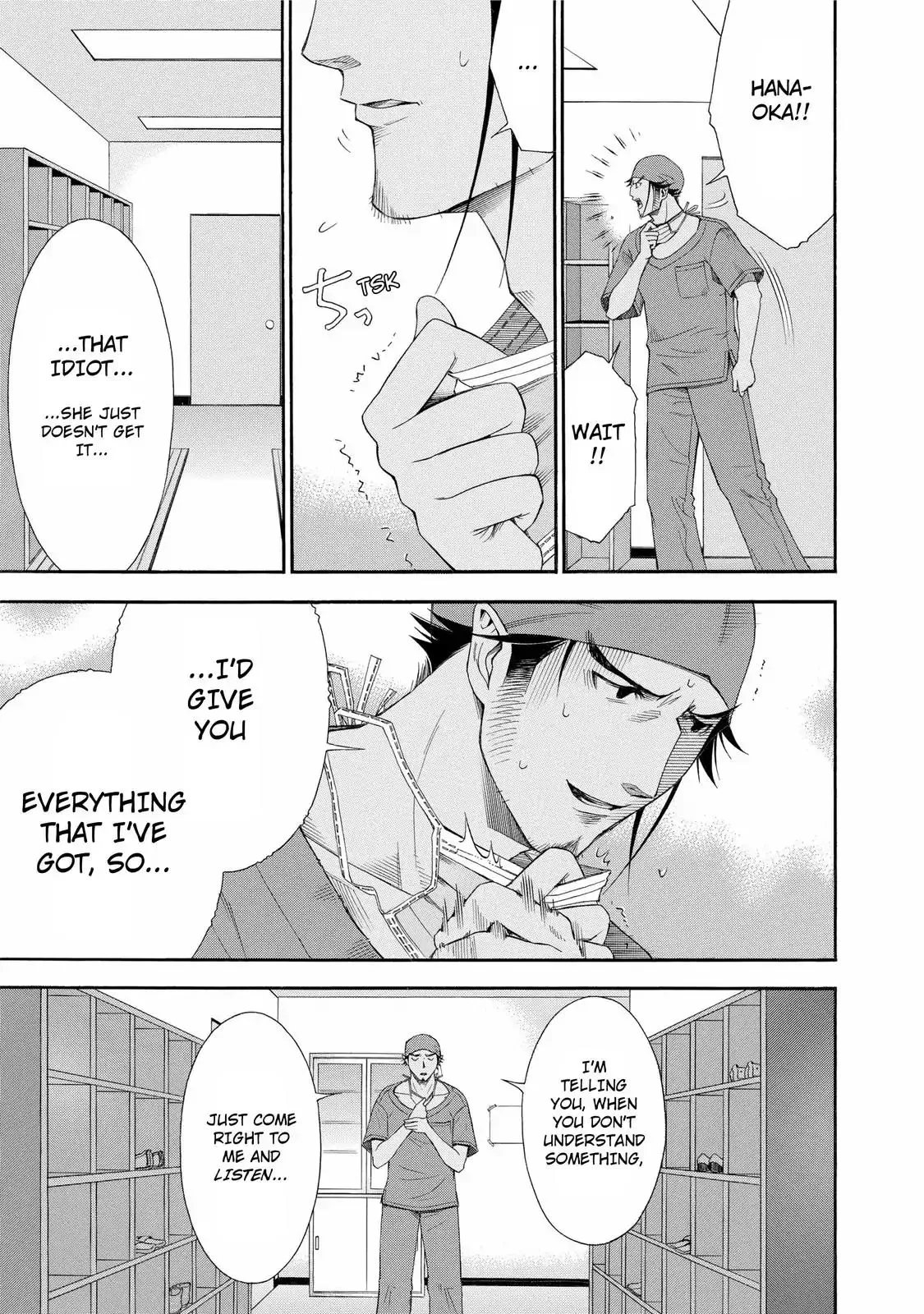 Read Anesthesiologist Hana chapter 21 image 10 on Lezhin