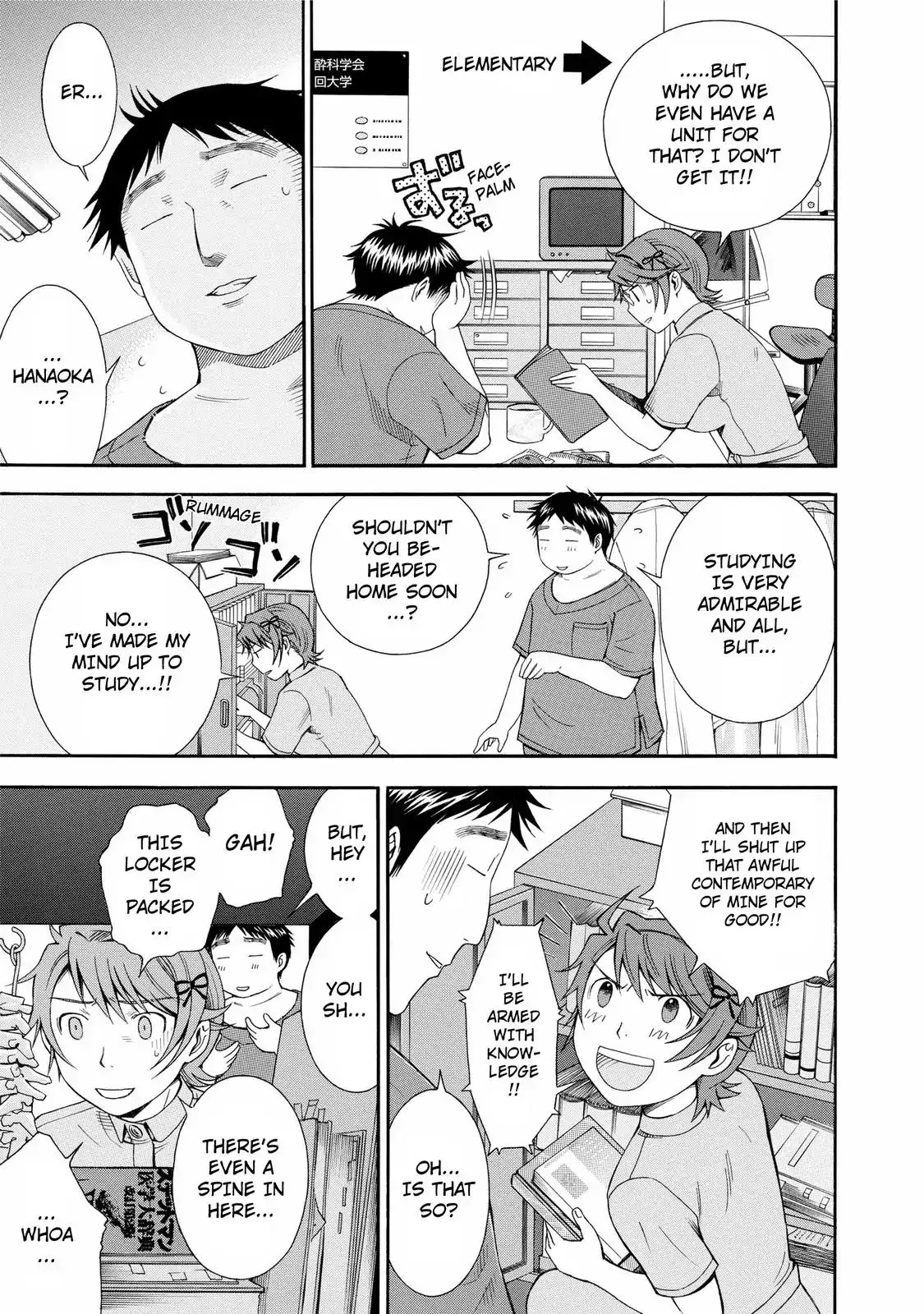 Read Anesthesiologist Hana chapter 21 image 12 on Lezhin