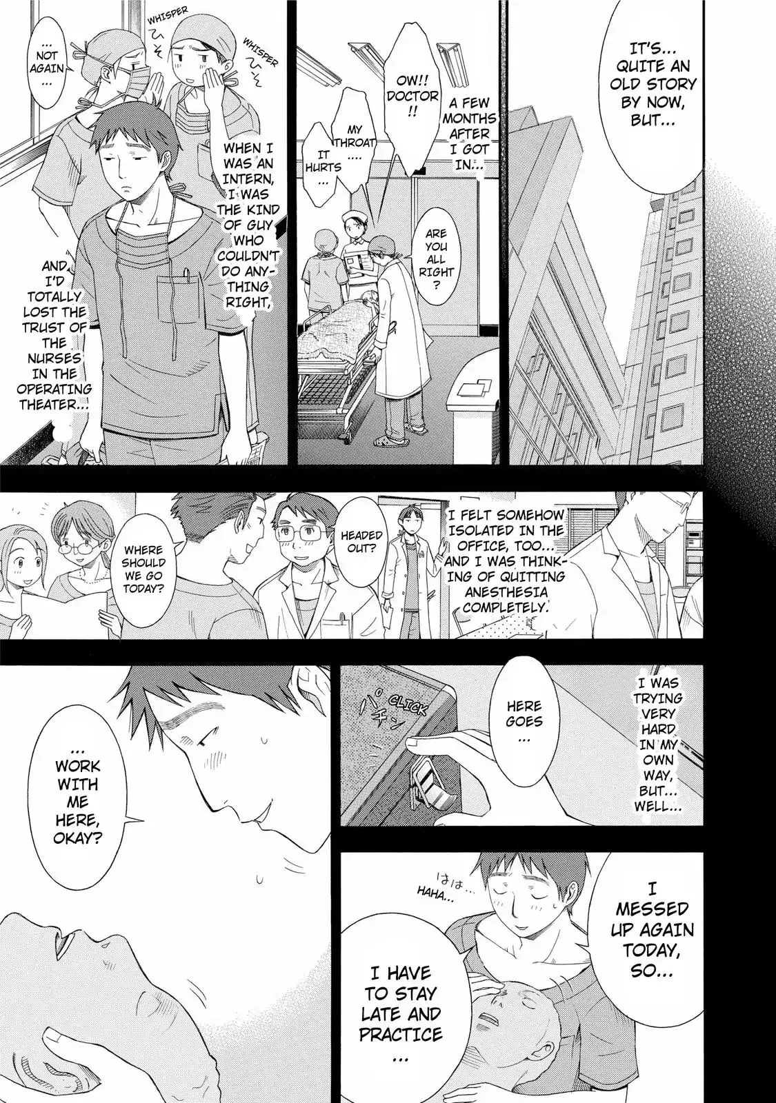 Read Anesthesiologist Hana chapter 21 image 14 on Lezhin