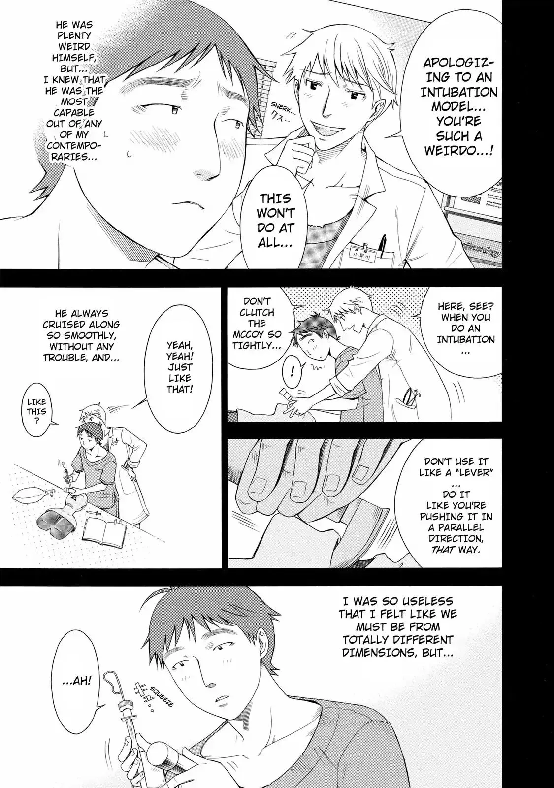 Read Anesthesiologist Hana chapter 21 image 16 on Lezhin