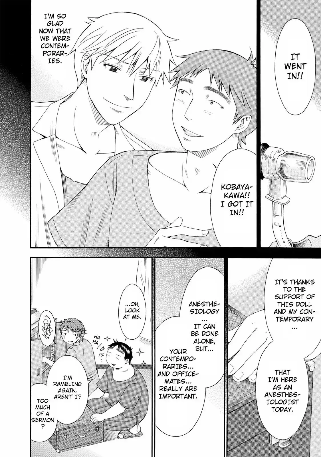 Read Anesthesiologist Hana chapter 21 image 17 on Lezhin