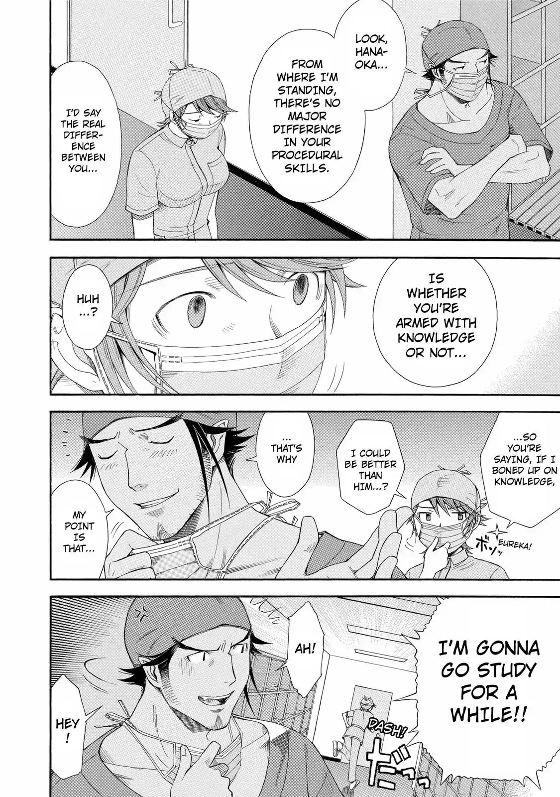 Read Anesthesiologist Hana chapter 21 image 9 on Lezhin