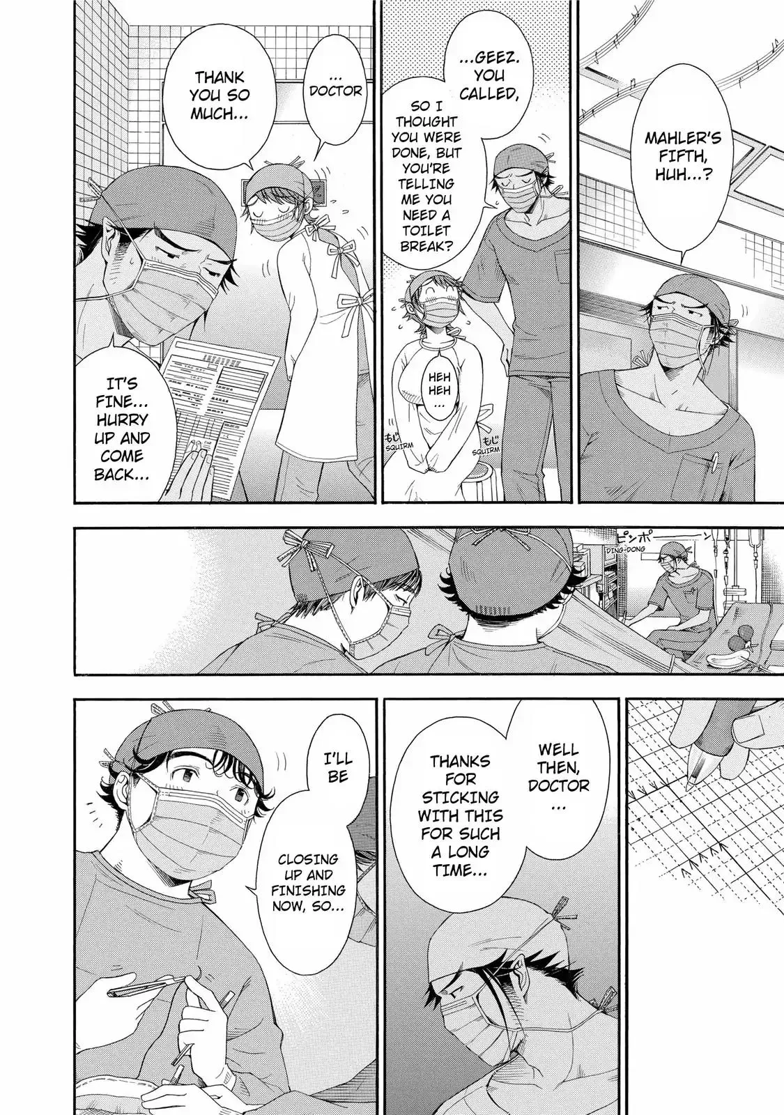 Read Anesthesiologist Hana chapter 22 image 11 on Lezhin