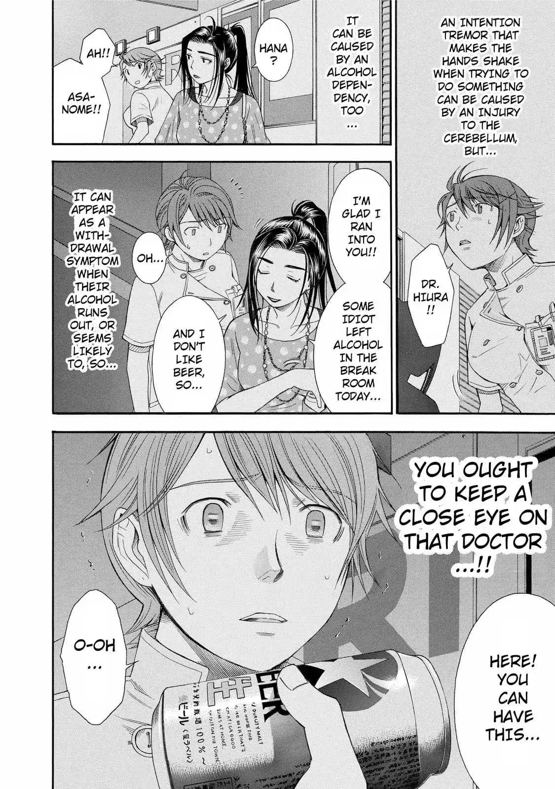Read Anesthesiologist Hana chapter 22 image 15 on Lezhin