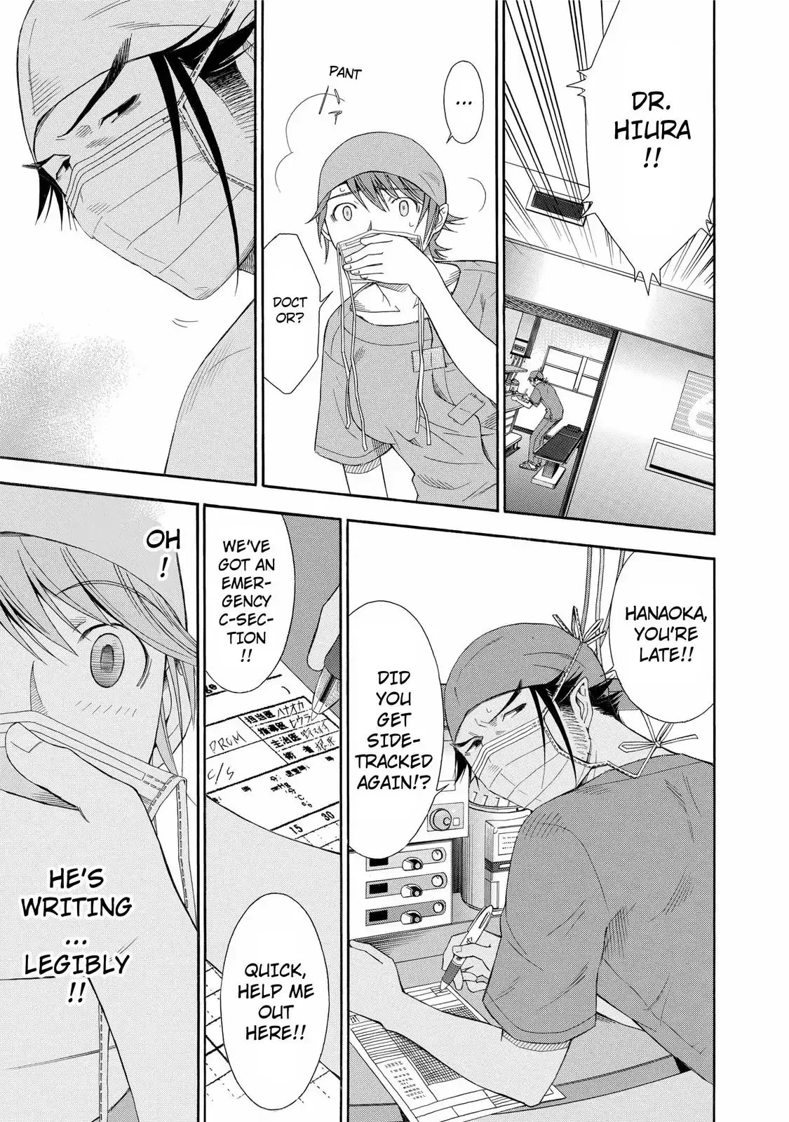Read Anesthesiologist Hana chapter 22 image 16 on Lezhin