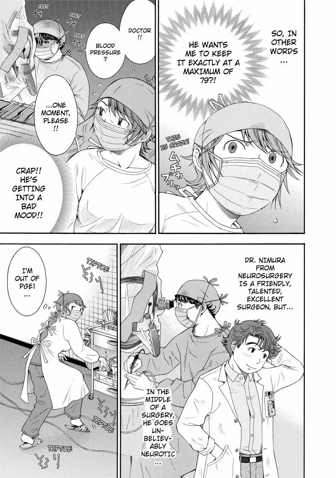 Read Anesthesiologist Hana chapter 22 image 2 on Lezhin