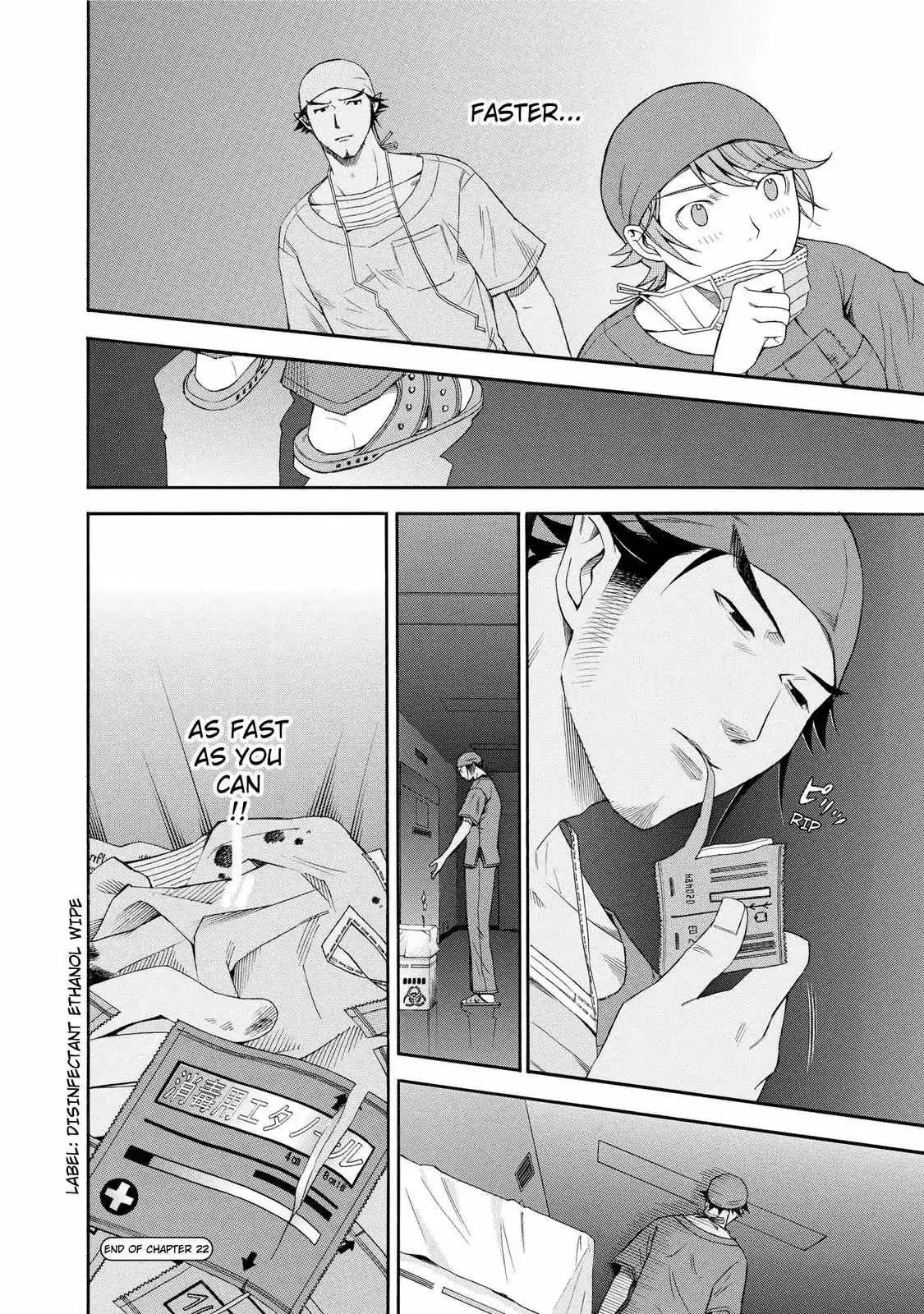 Read Anesthesiologist Hana chapter 22 image 21 on Lezhin