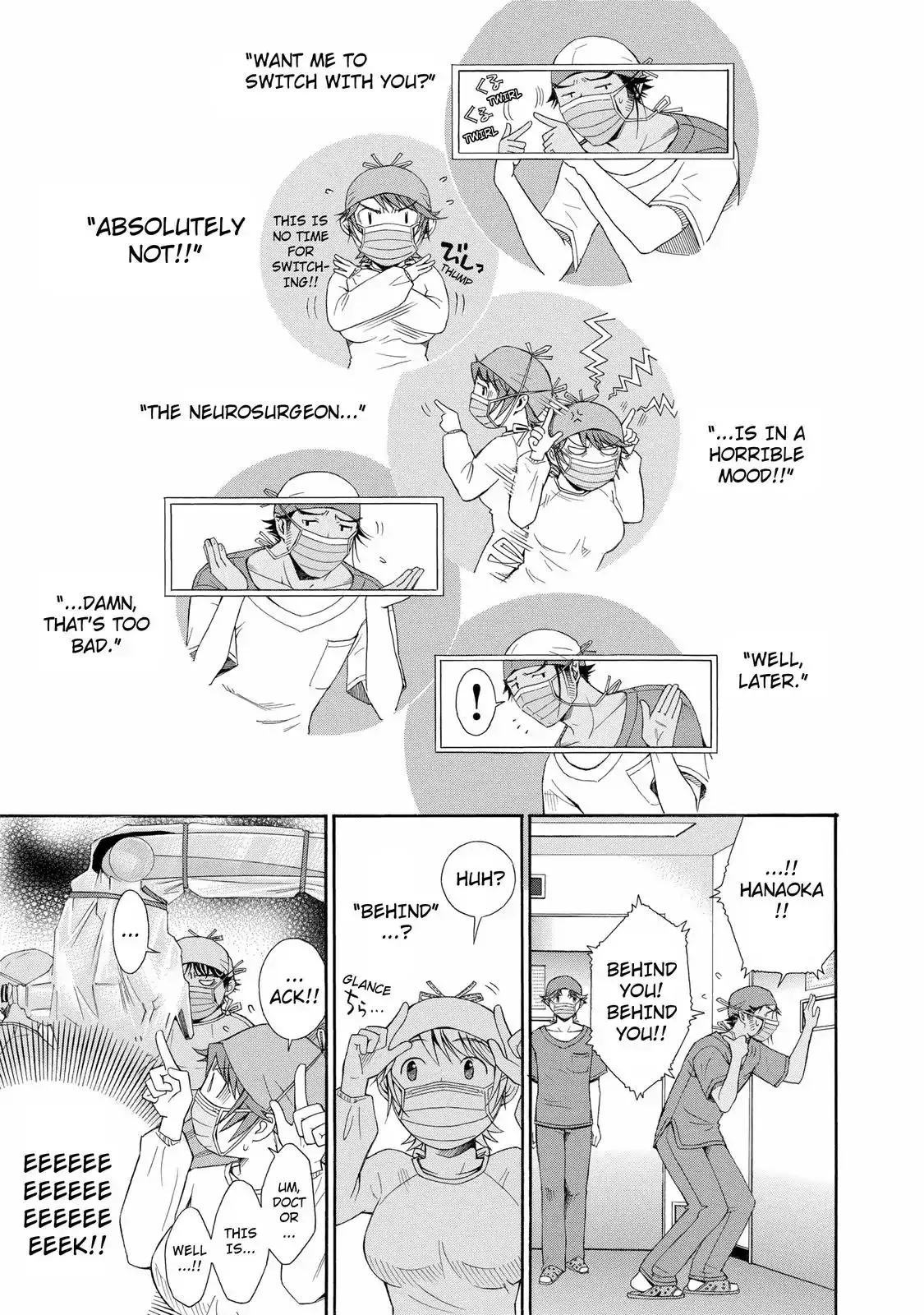 Read Anesthesiologist Hana chapter 22 image 6 on Lezhin