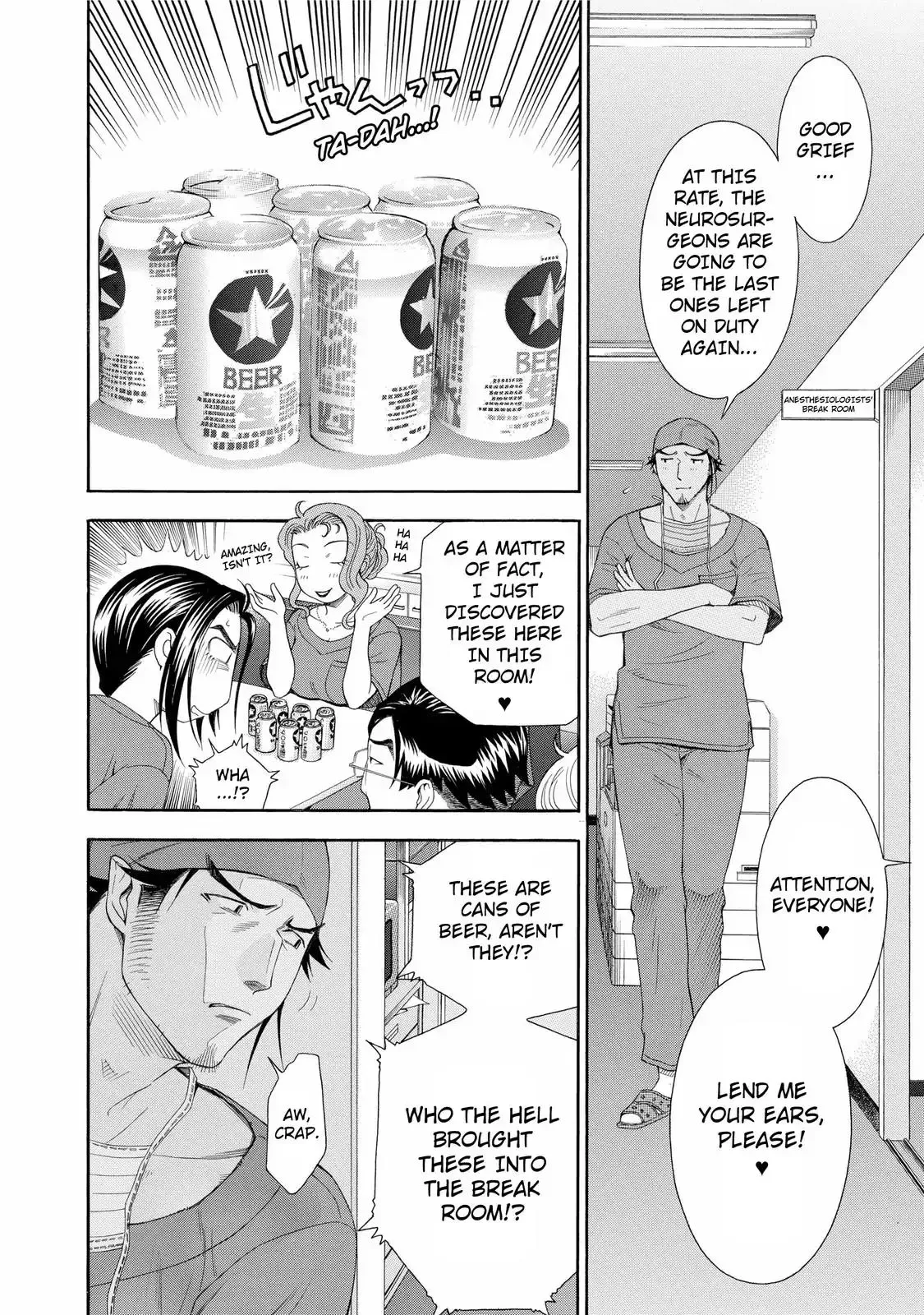 Read Anesthesiologist Hana chapter 22 image 7 on Lezhin