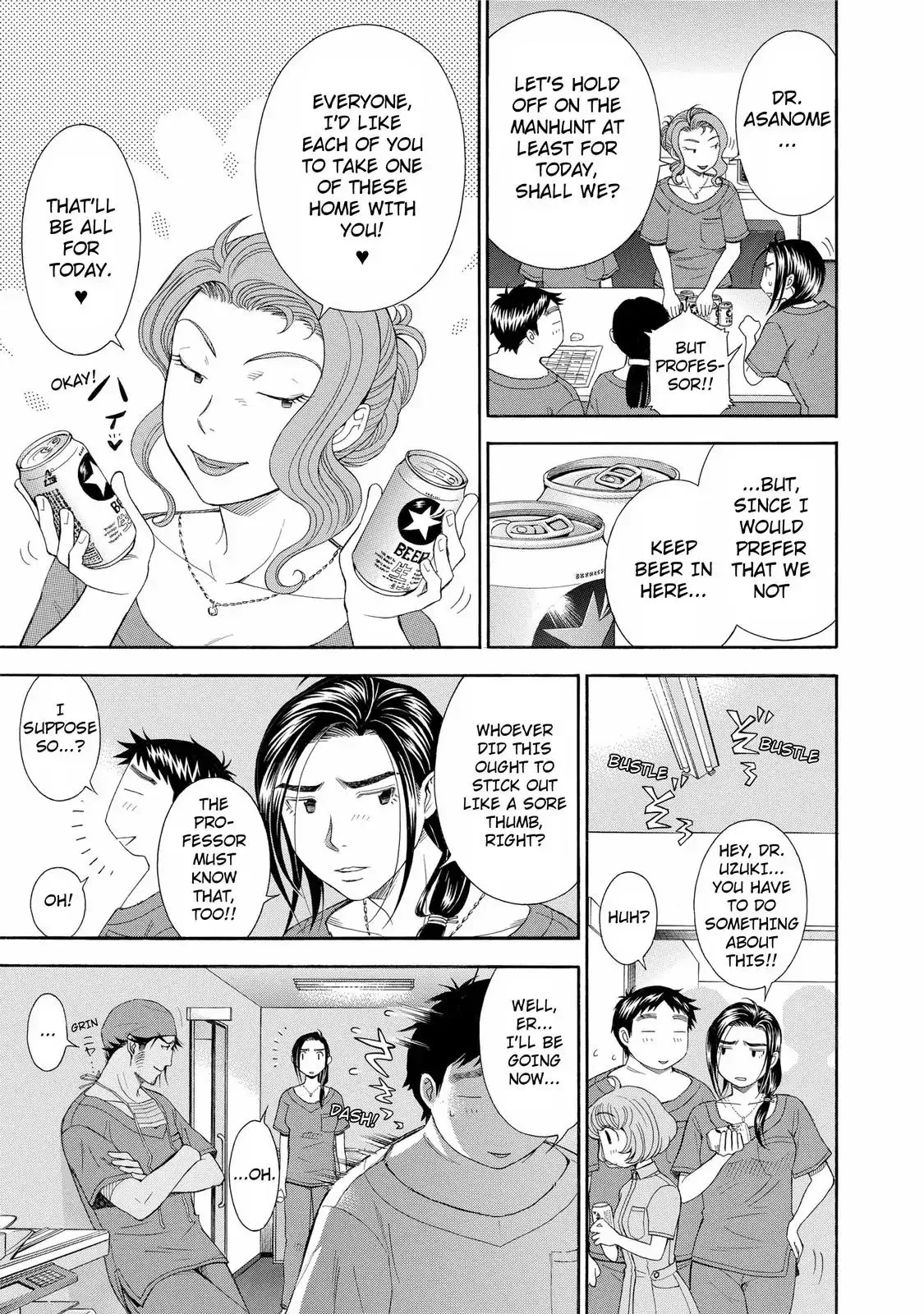 Read Anesthesiologist Hana chapter 22 image 8 on Lezhin