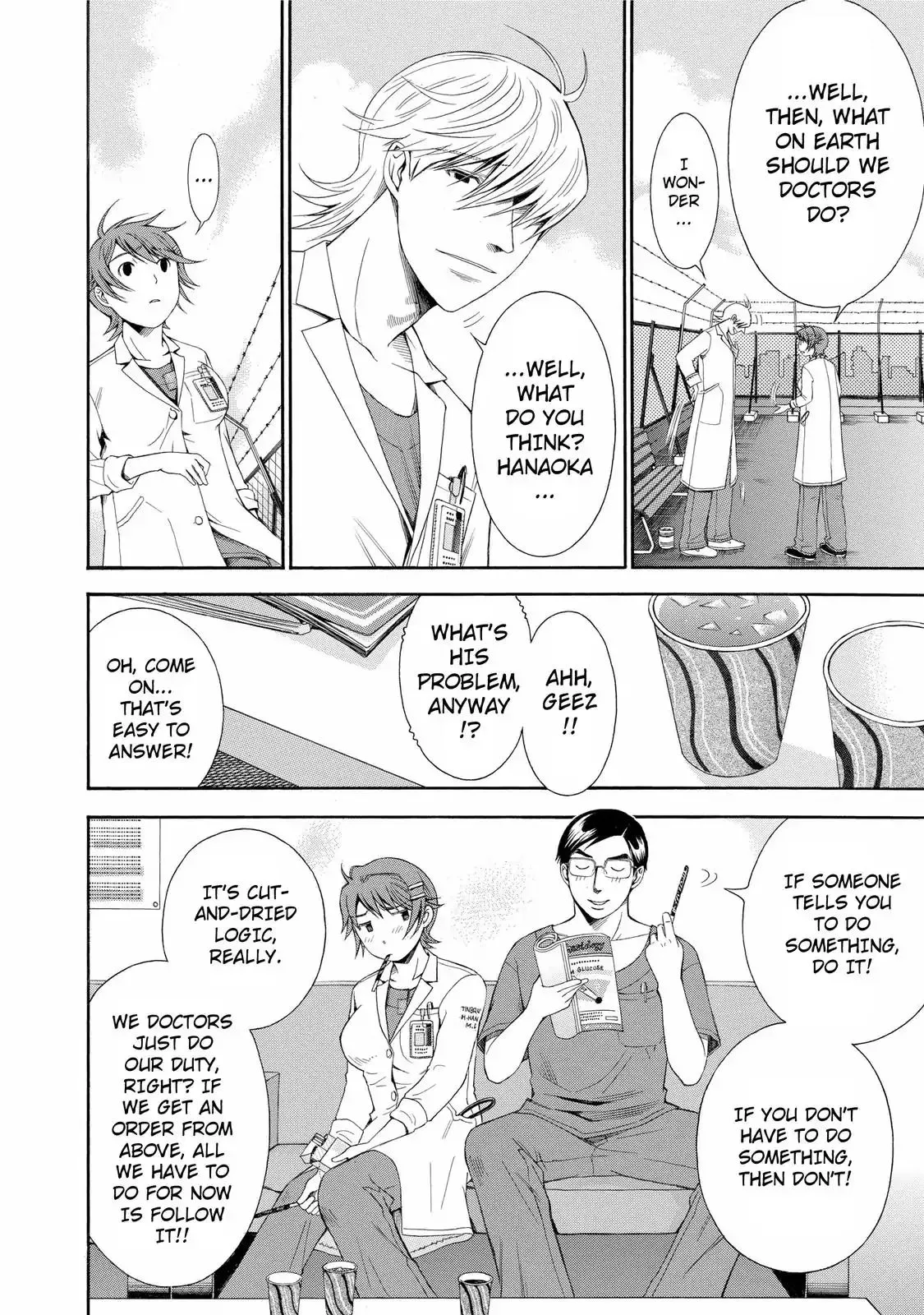 Read Anesthesiologist Hana chapter 23 image 11 on Lezhin