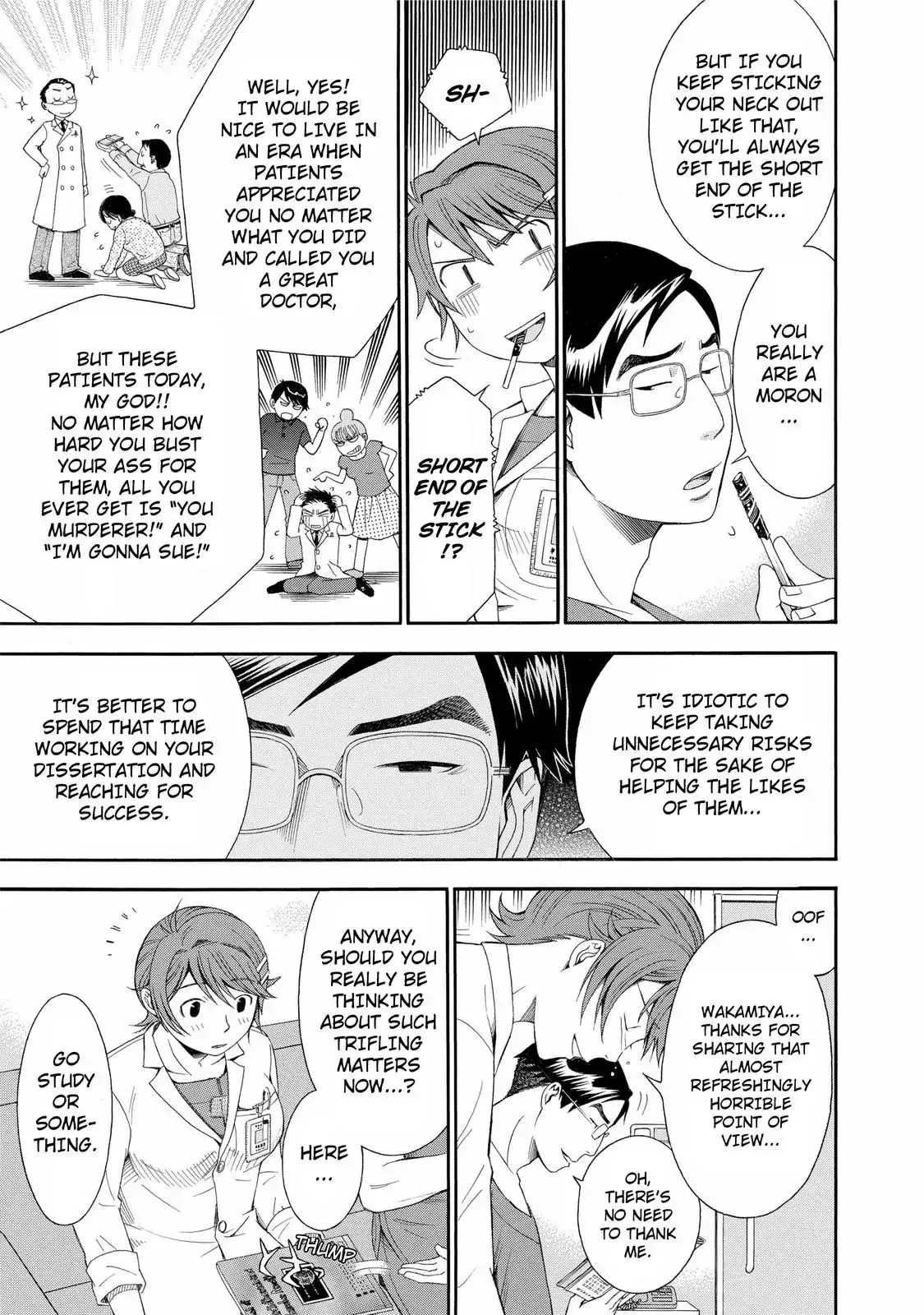 Read Anesthesiologist Hana chapter 23 image 12 on Lezhin