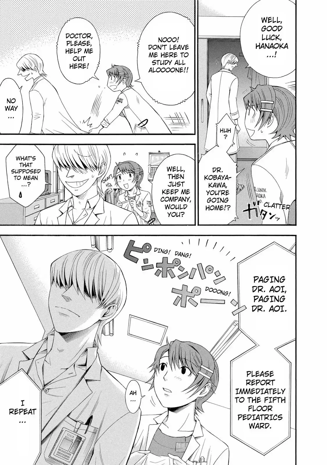 Read Anesthesiologist Hana chapter 23 image 14 on Lezhin