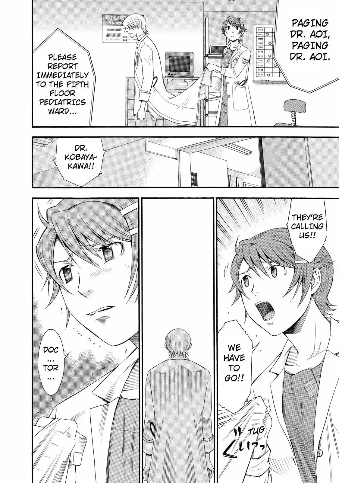 Read Anesthesiologist Hana chapter 23 image 15 on Lezhin