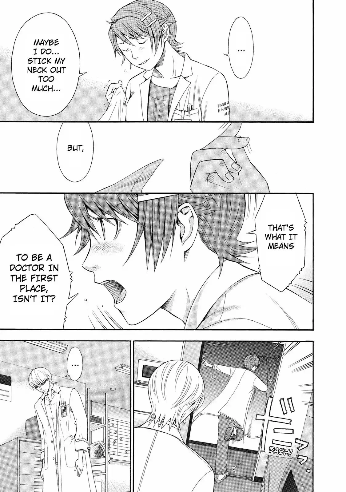 Read Anesthesiologist Hana chapter 23 image 16 on Lezhin