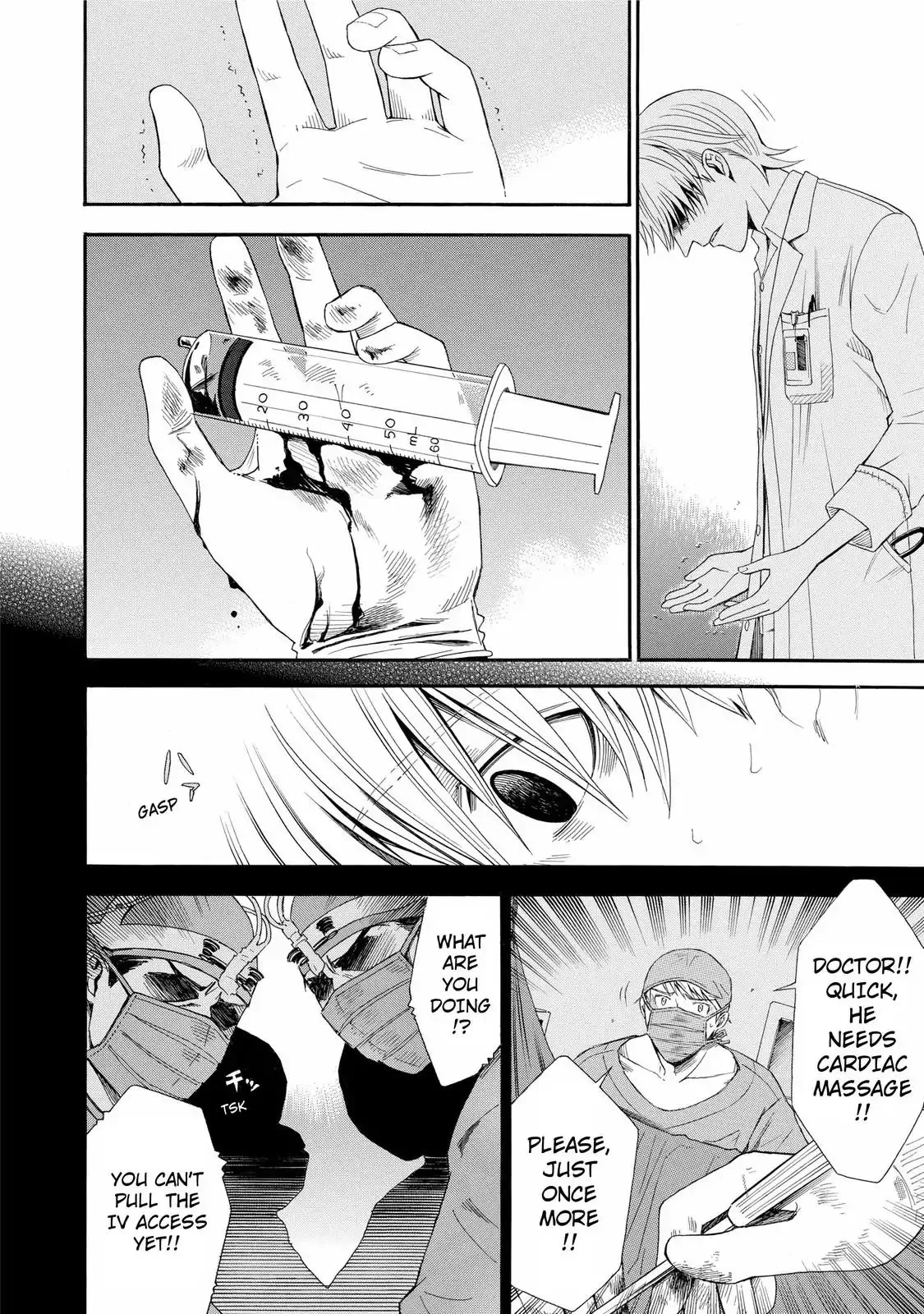 Read Anesthesiologist Hana chapter 23 image 17 on Lezhin