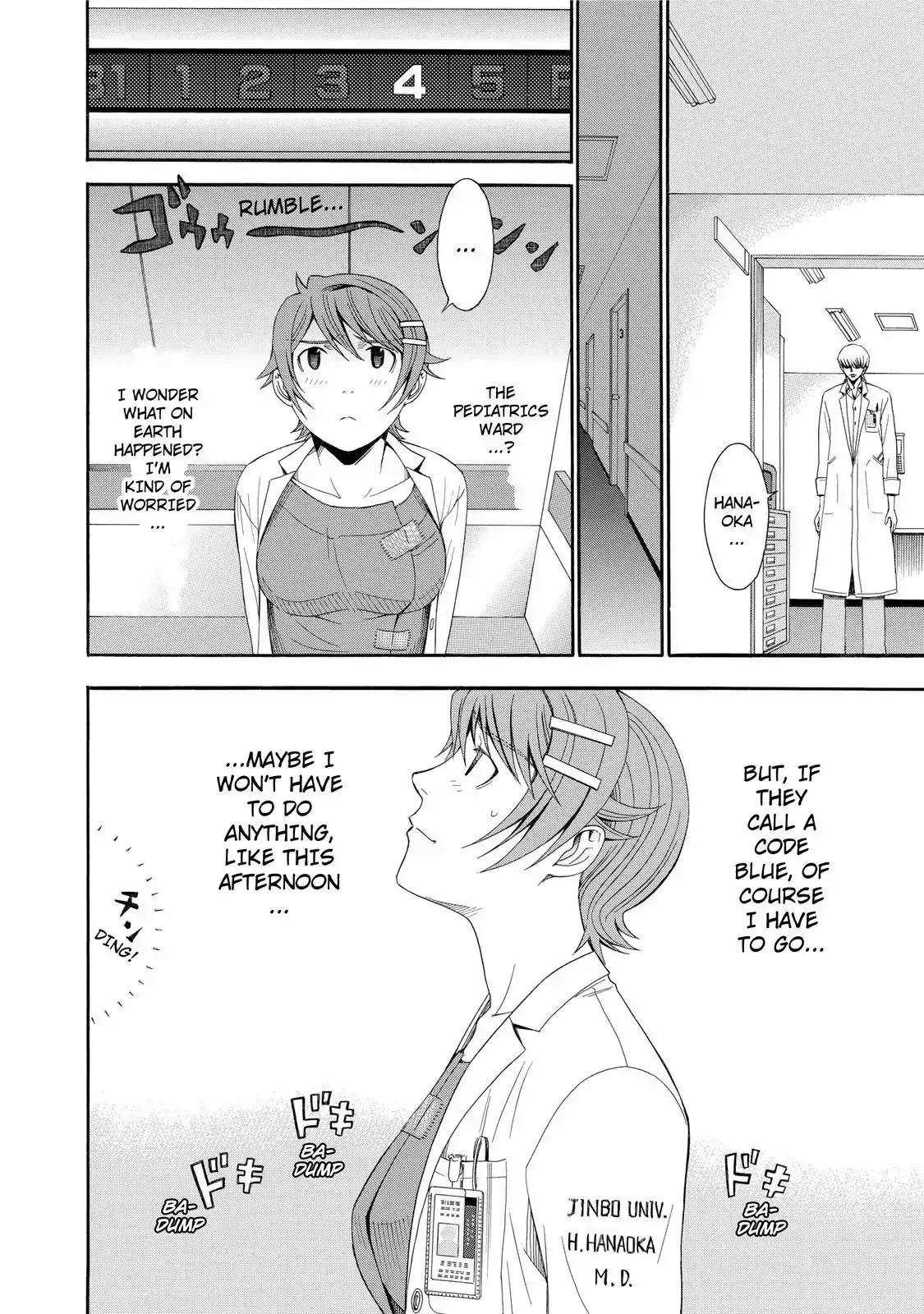 Read Anesthesiologist Hana chapter 23 image 19 on Lezhin