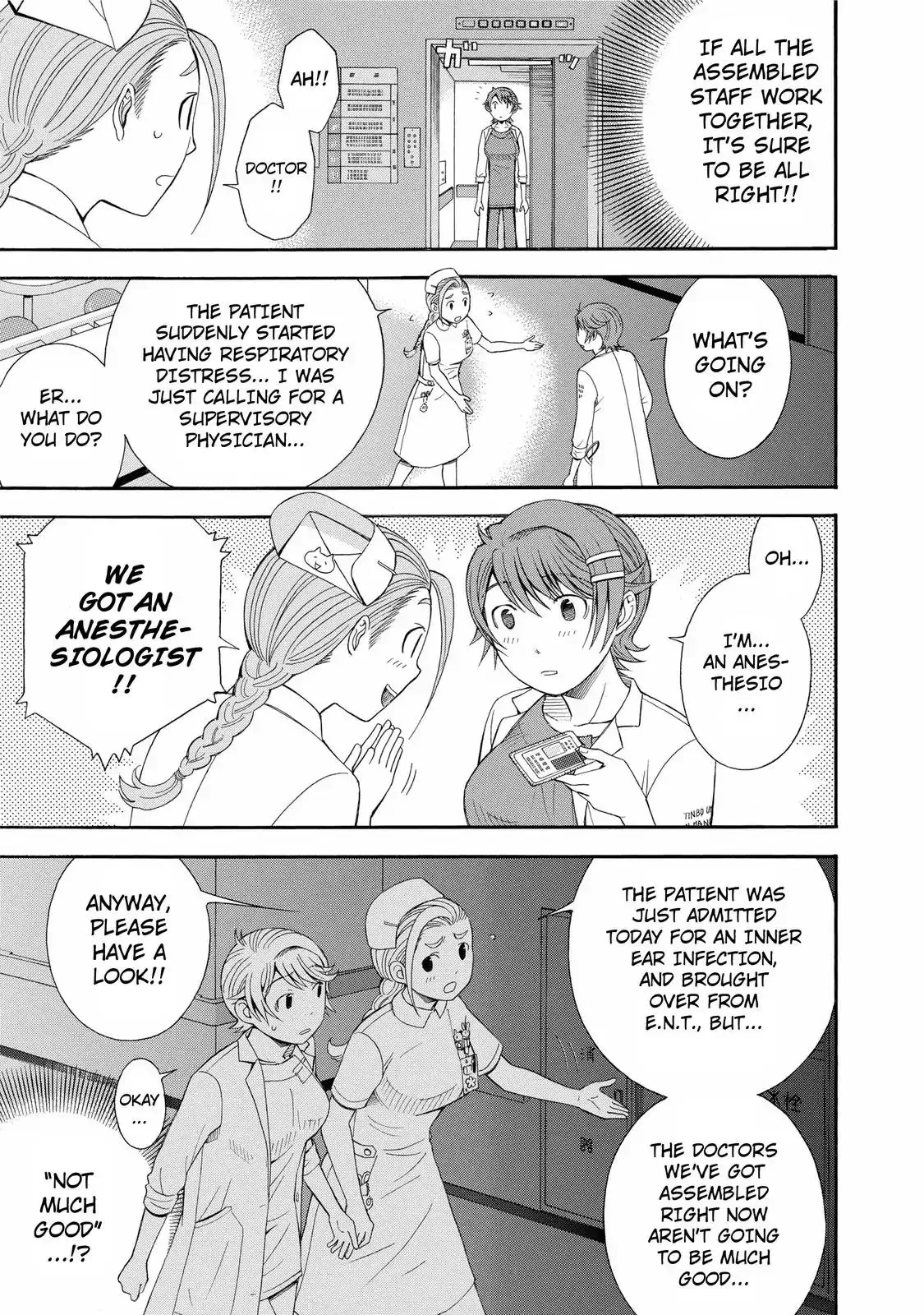 Read Anesthesiologist Hana chapter 23 image 20 on Lezhin