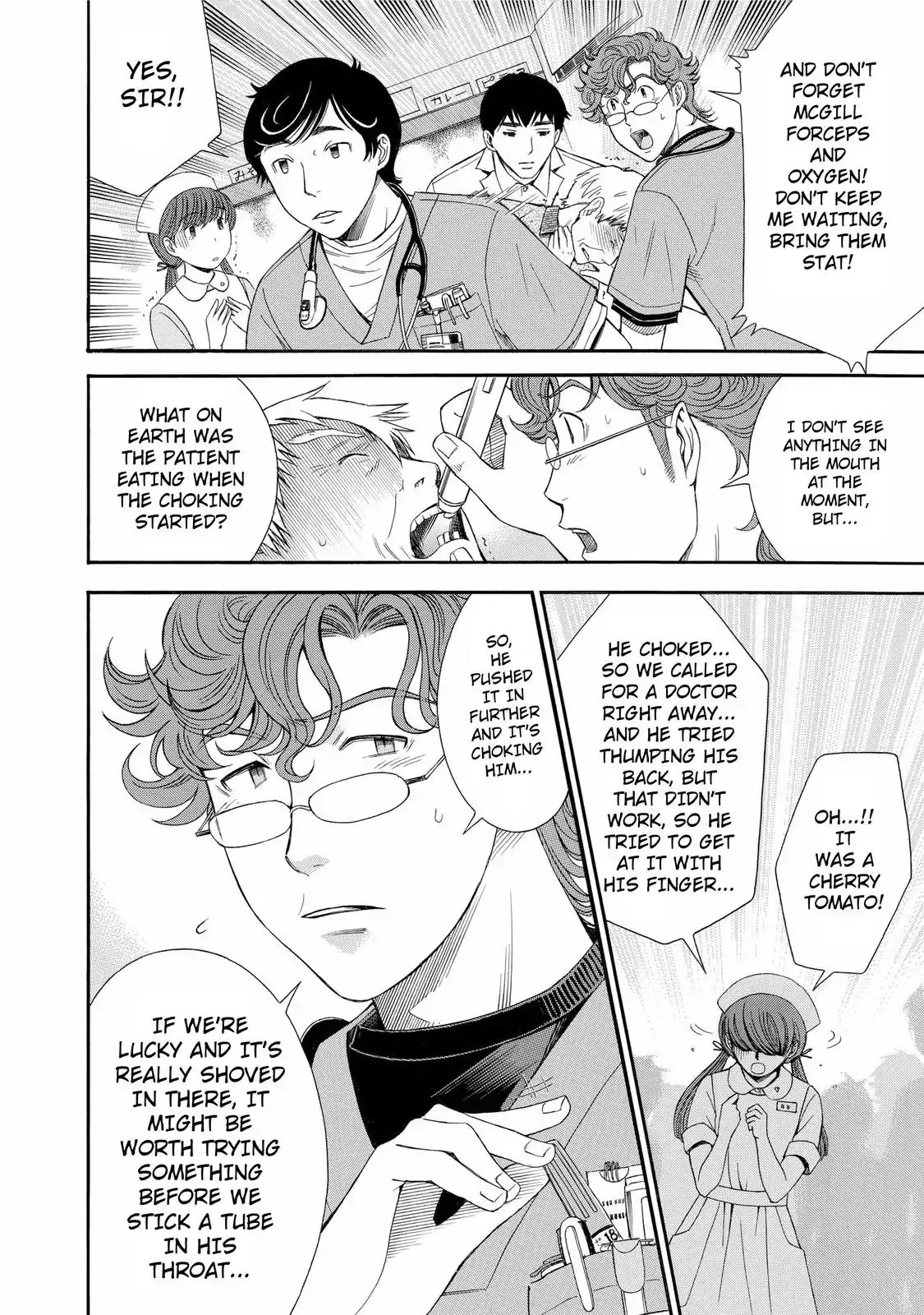 Read Anesthesiologist Hana chapter 23 image 3 on Lezhin